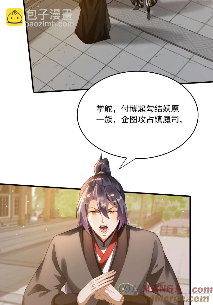 9 精彩的影片-第7话