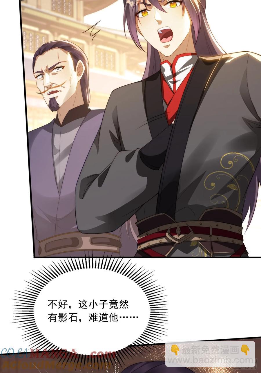 9 精彩的影片-第7话