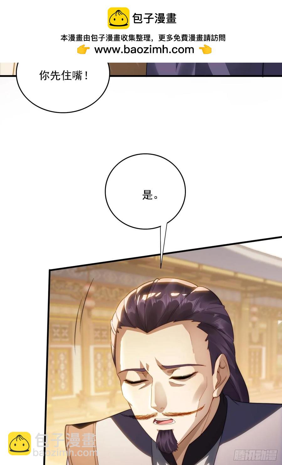 9 精彩的影片-第7话