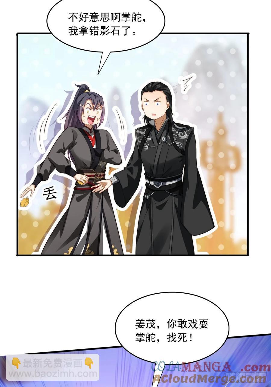 9 精彩的影片-第7话