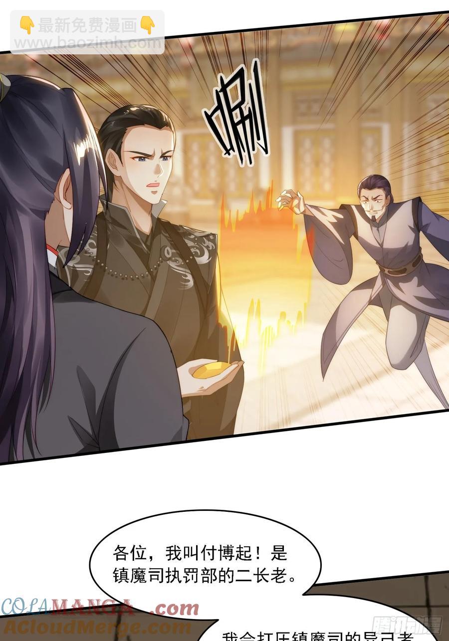 9 精彩的影片-第7话