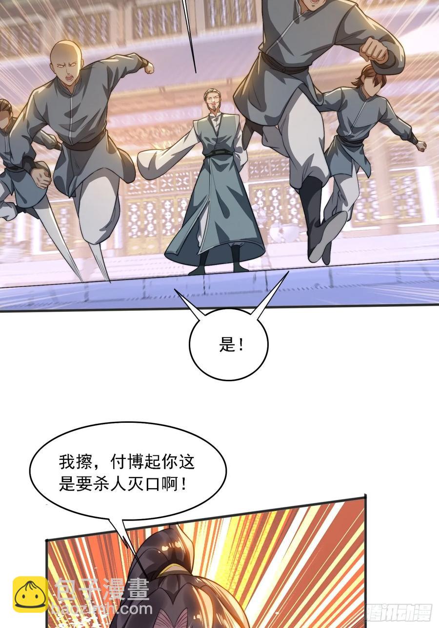 9 精彩的影片-第7话