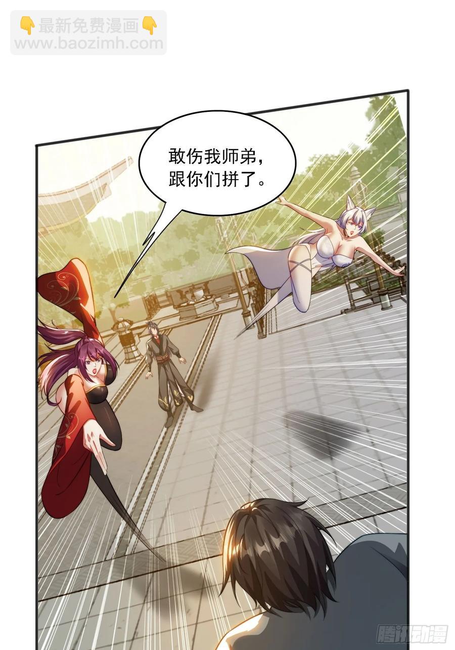 9 精彩的影片-第7话