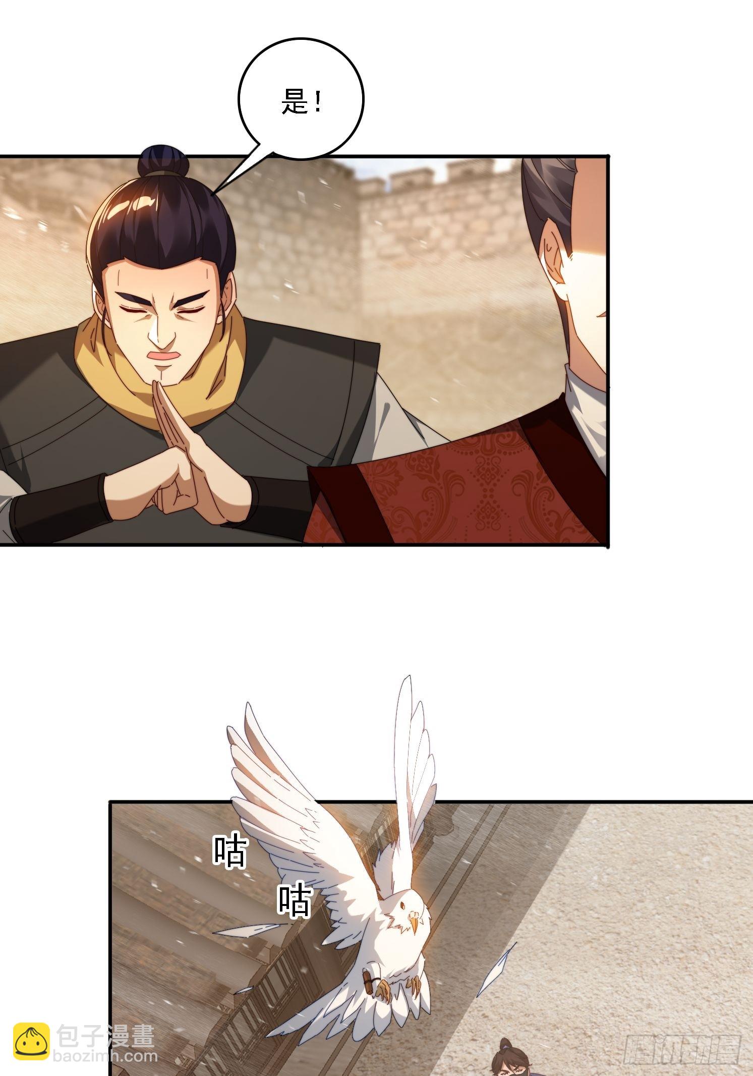 92 神秘长老-第83话