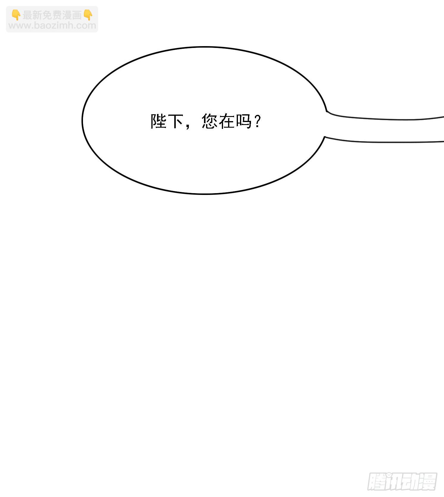 92 神秘长老-第83话