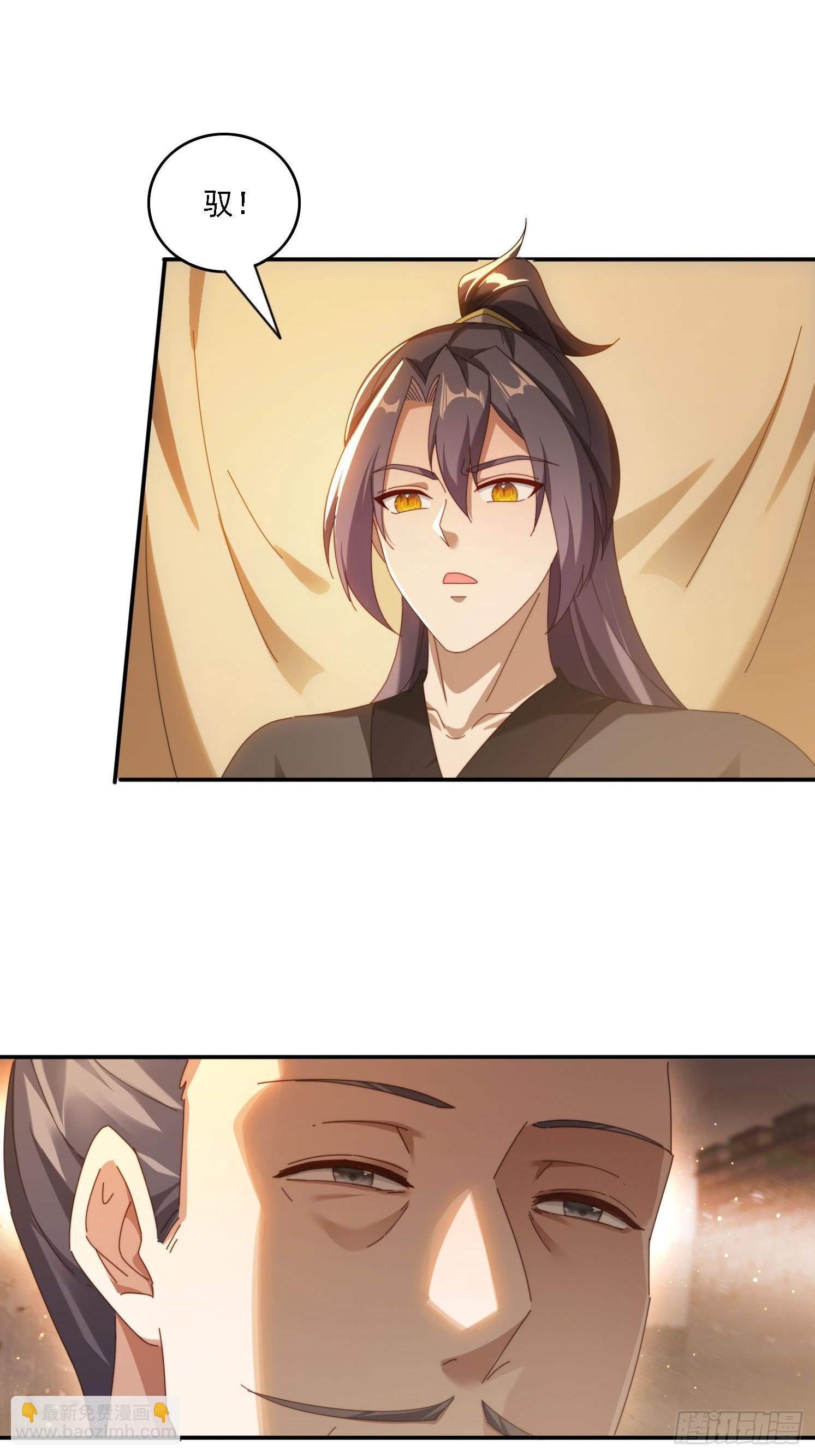 92 神秘长老-第83话