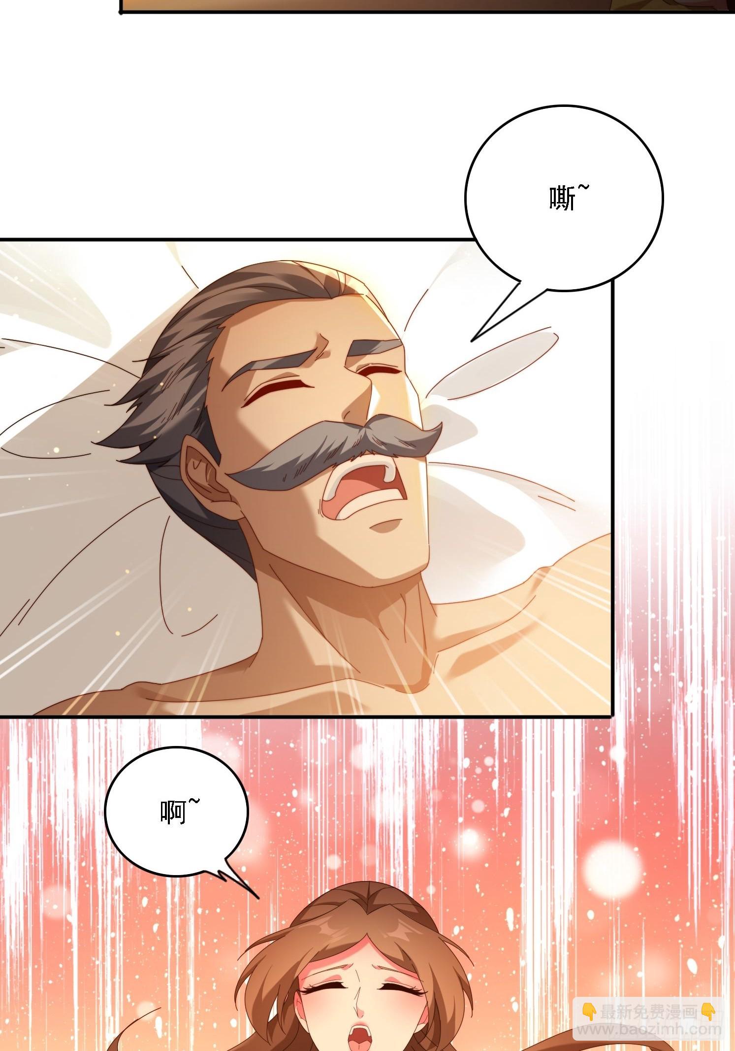 94 房中有事-第85话