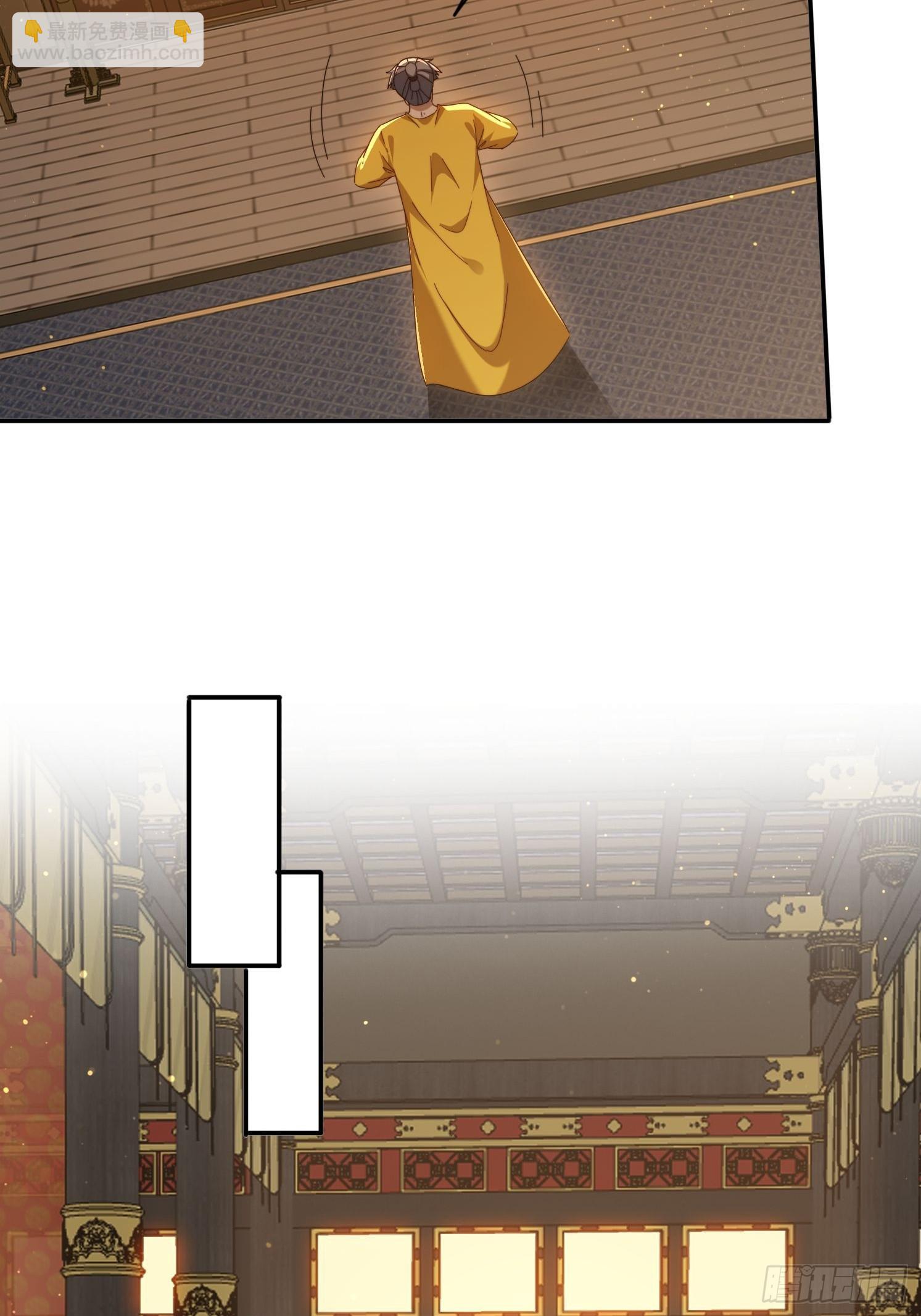 94 房中有事-第85话