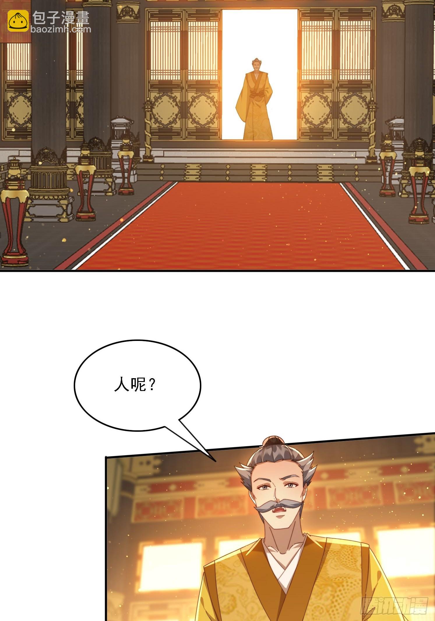 94 房中有事-第85话