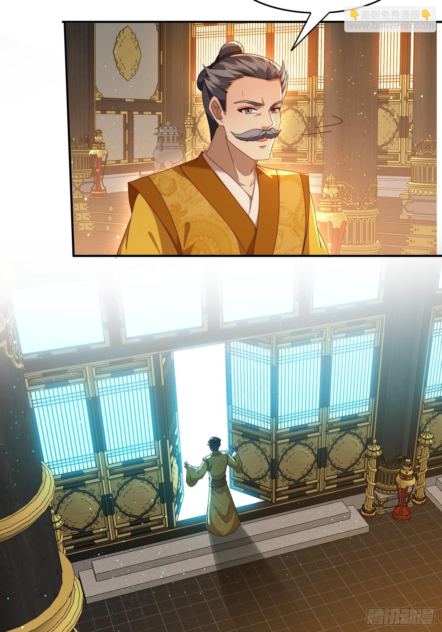 94 房中有事-第85话