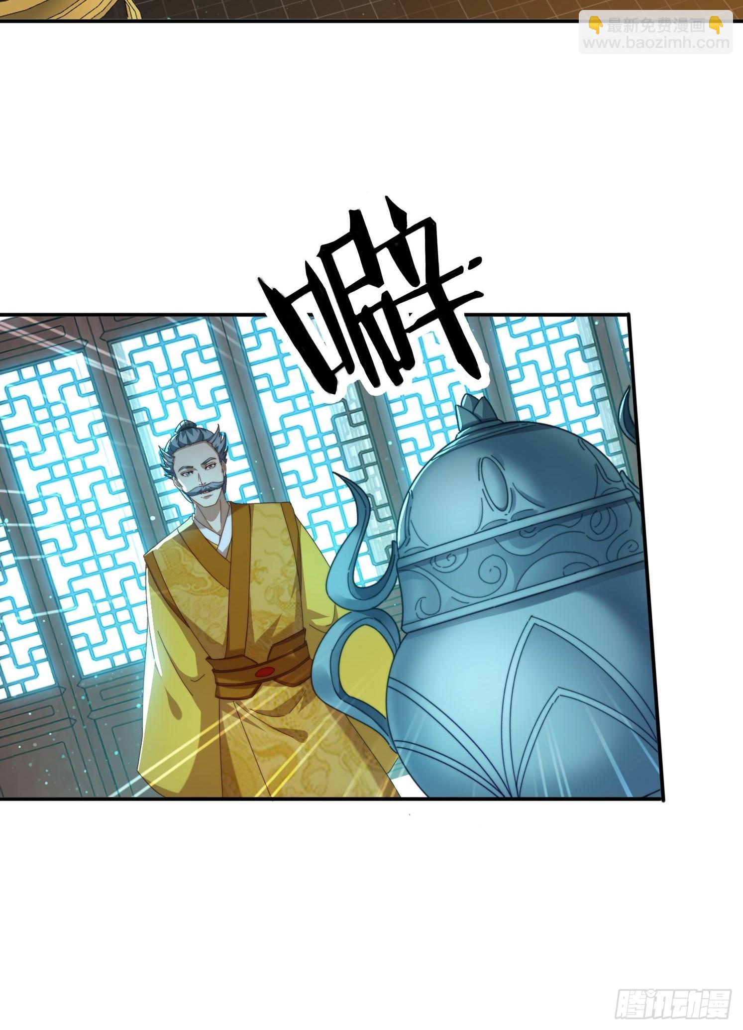 94 房中有事-第85话