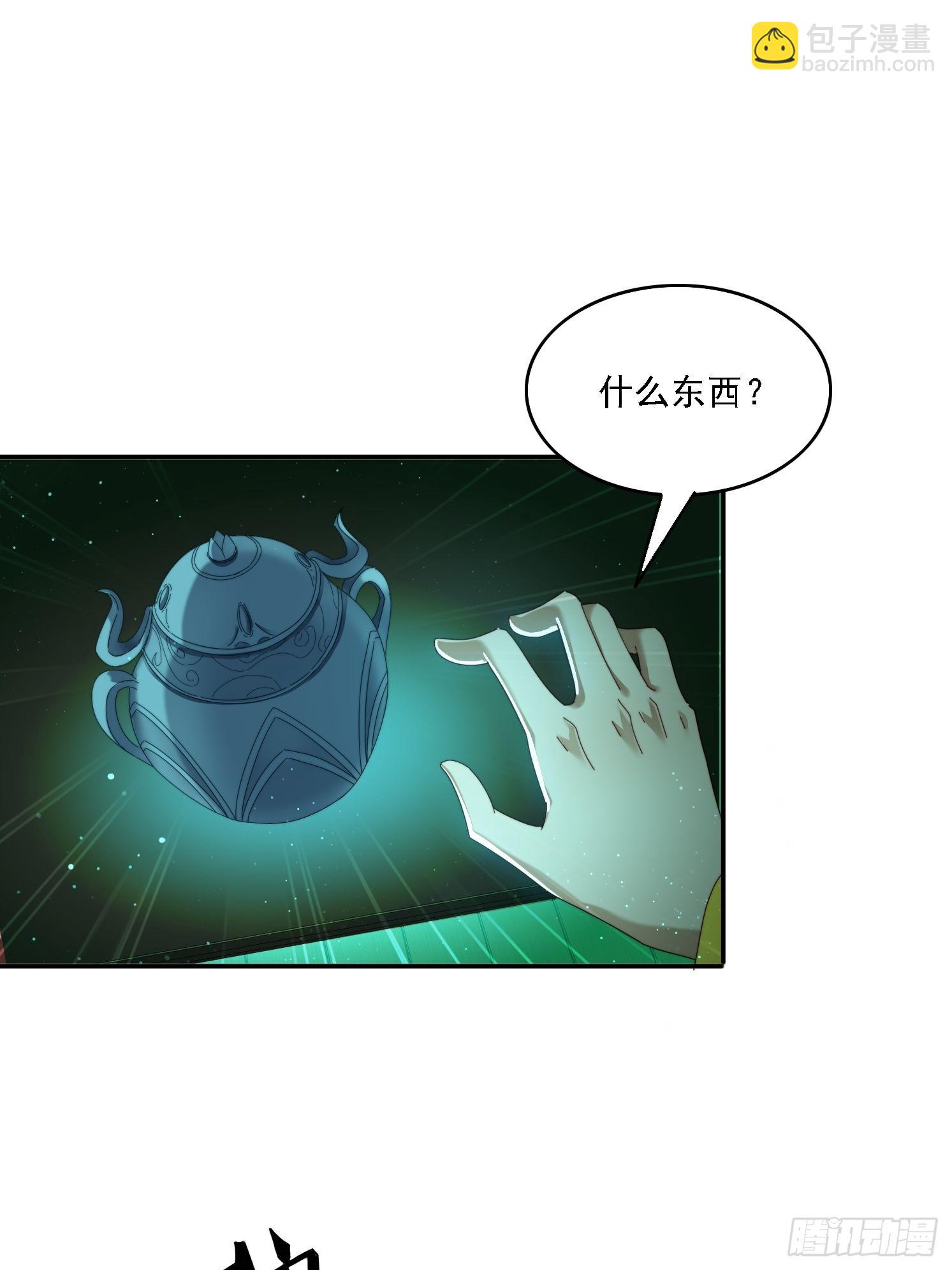 94 房中有事-第85话