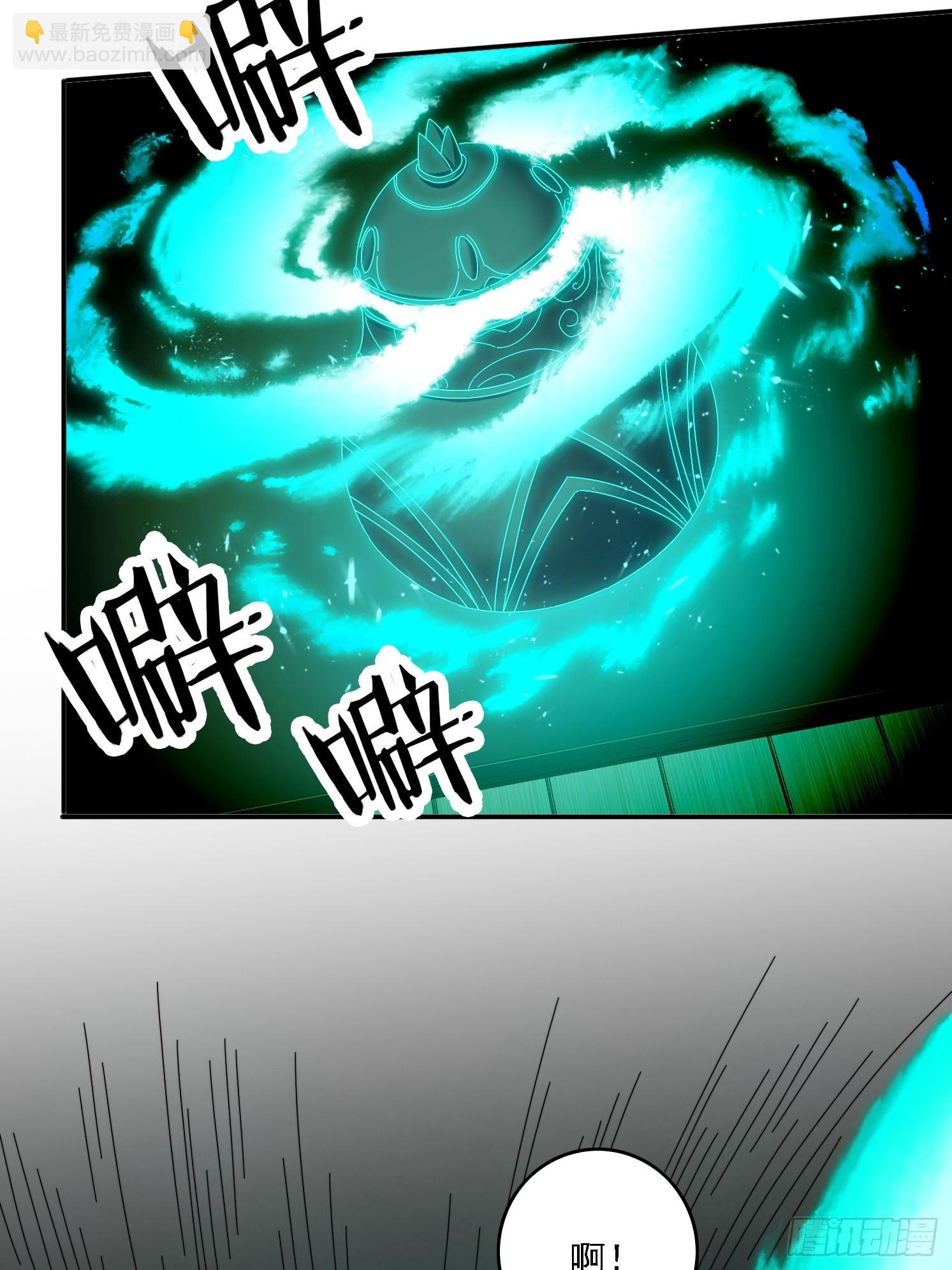 94 房中有事-第85话