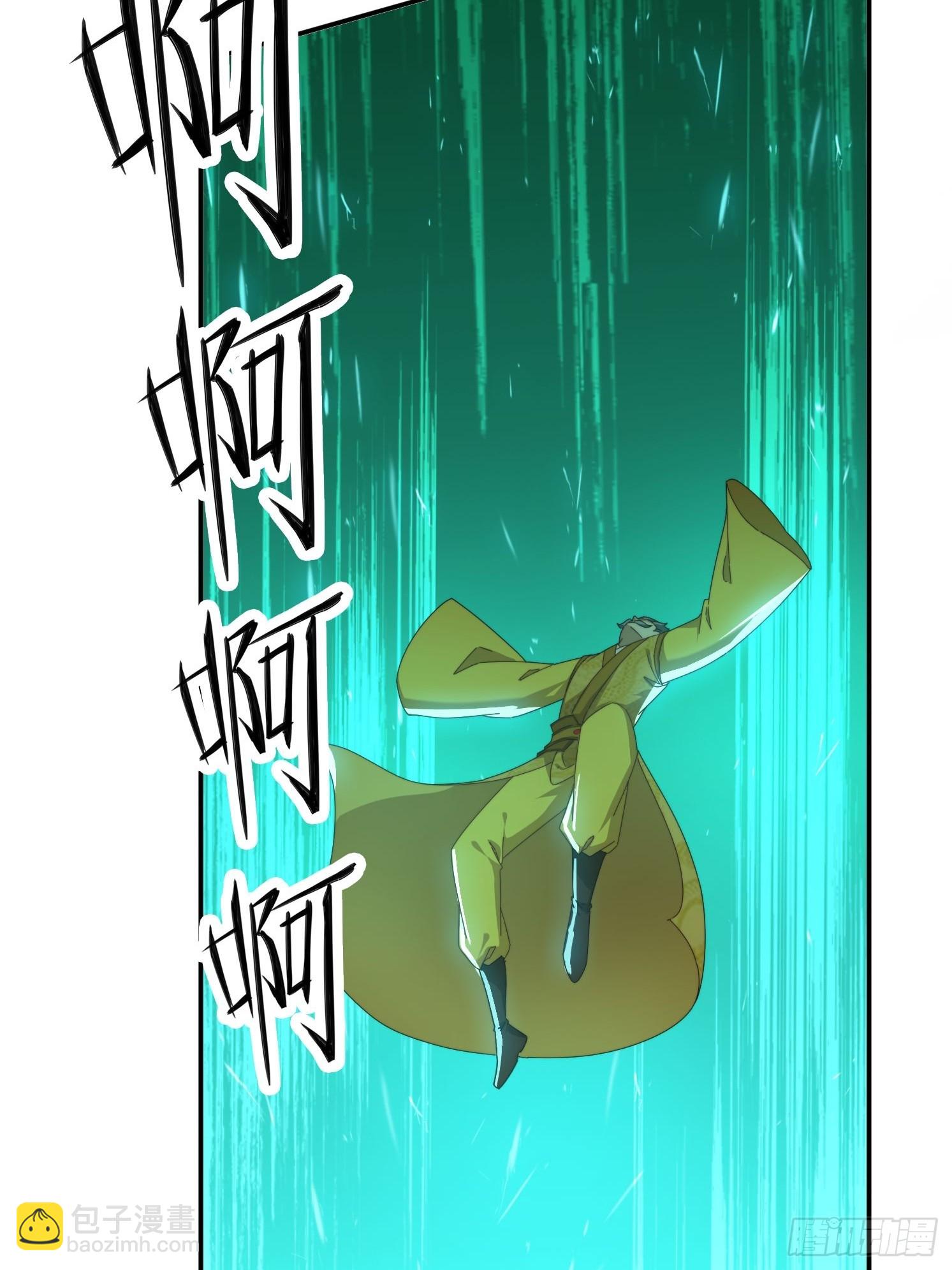 94 房中有事-第85话