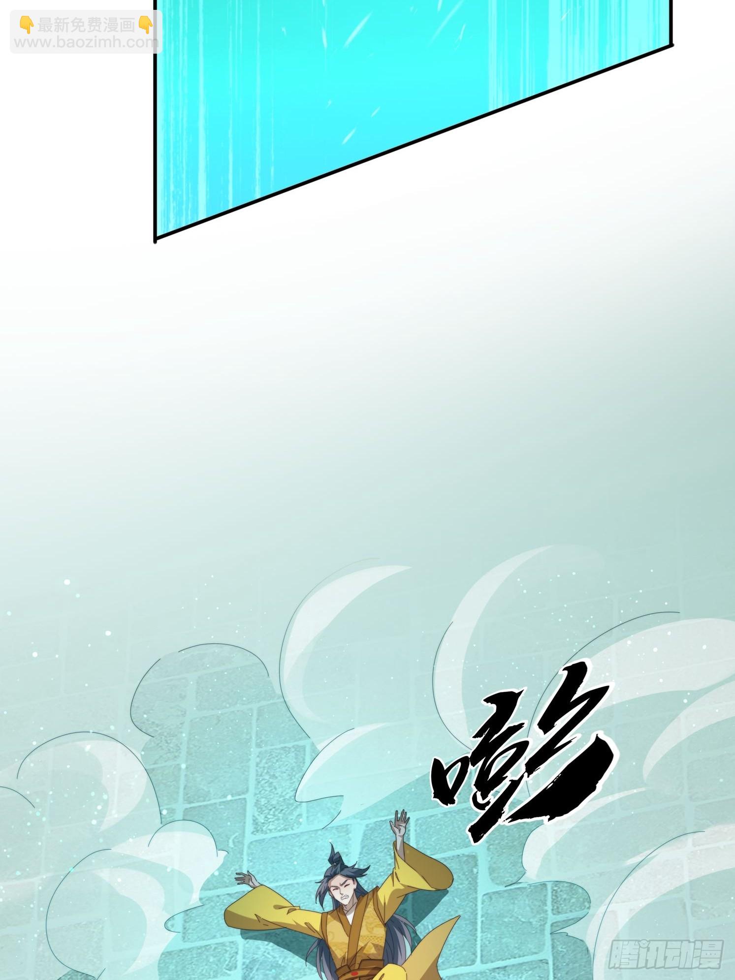 94 房中有事-第85话