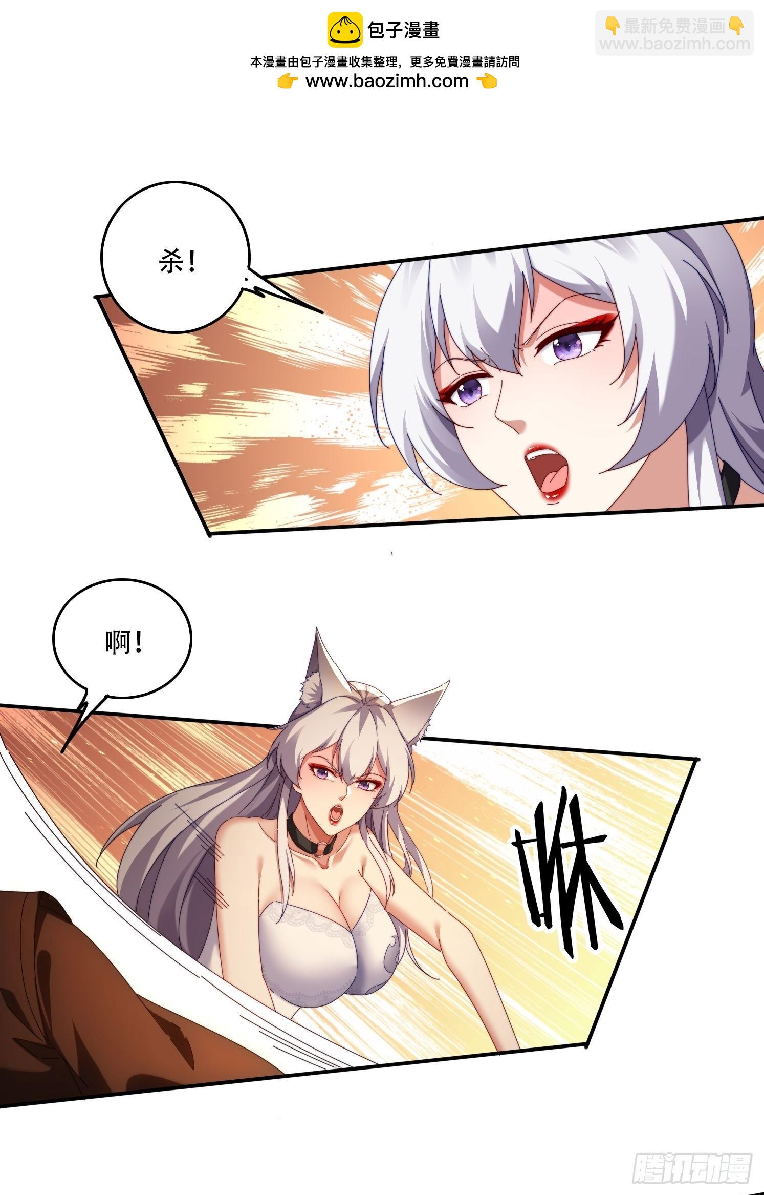 98 进入中世界-第89话