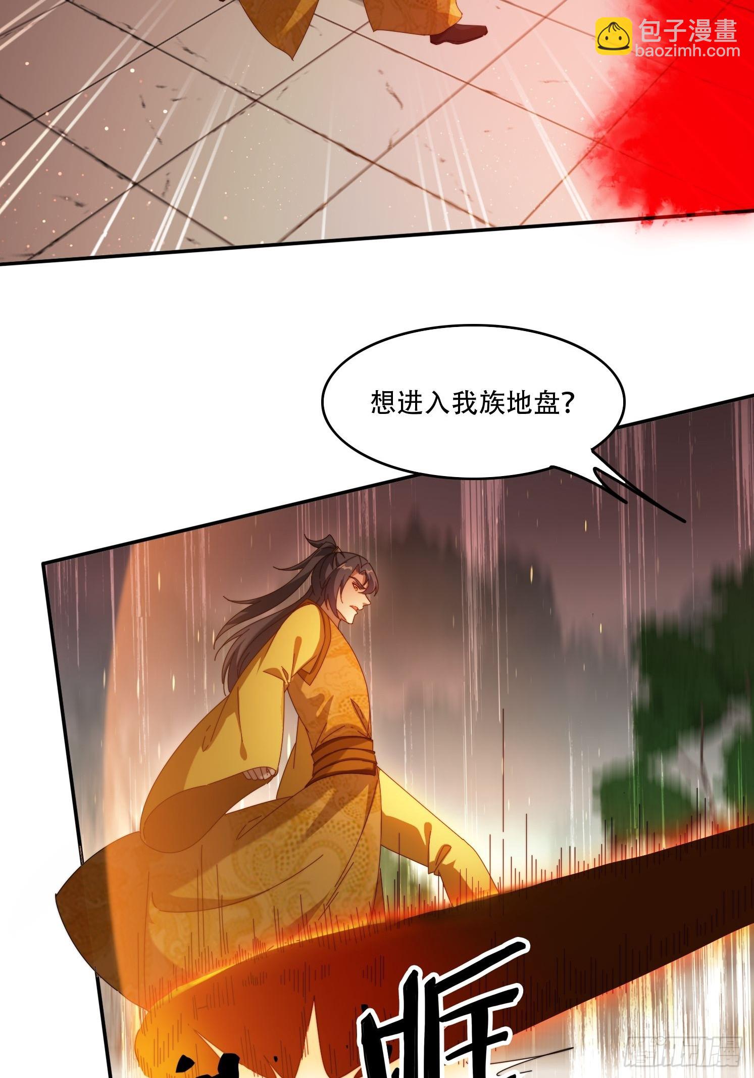 98 进入中世界-第89话