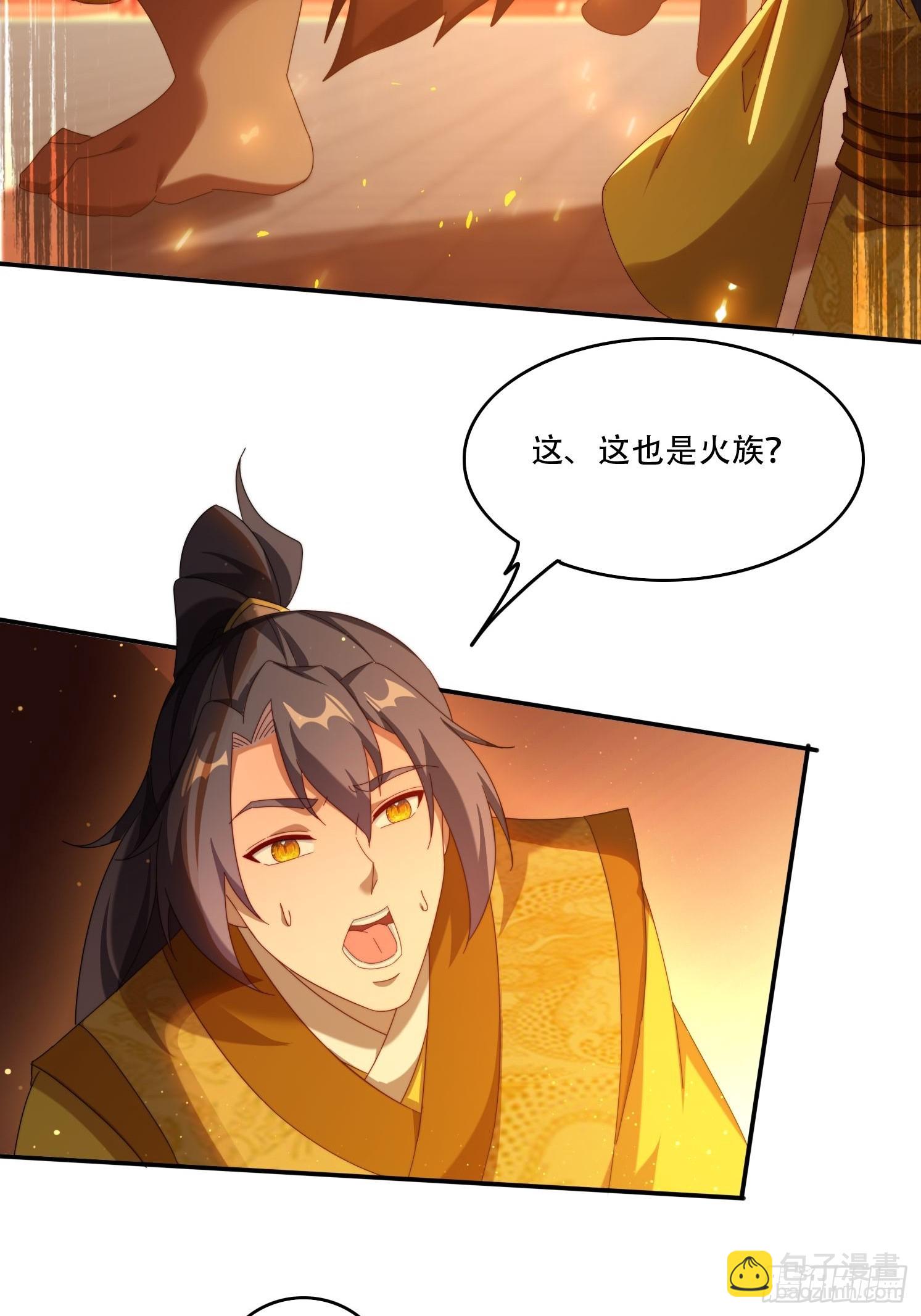 98 进入中世界-第89话