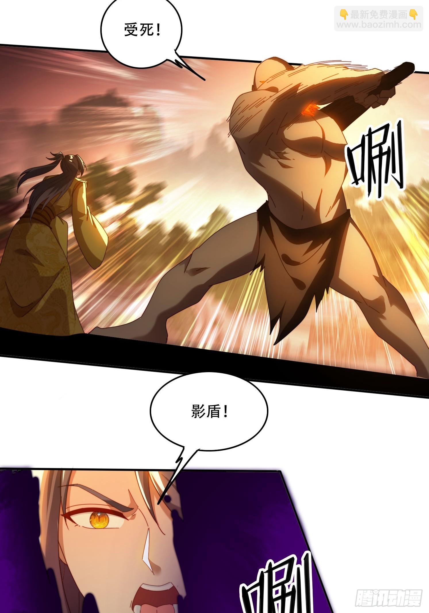 98 进入中世界-第89话