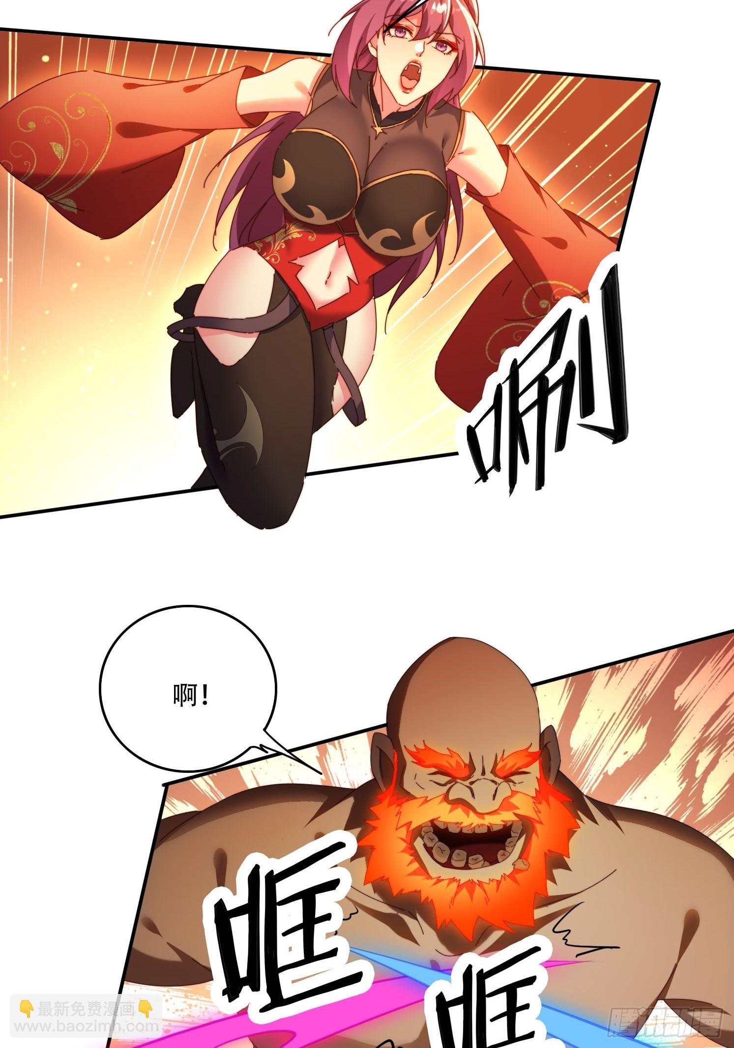 98 进入中世界-第89话