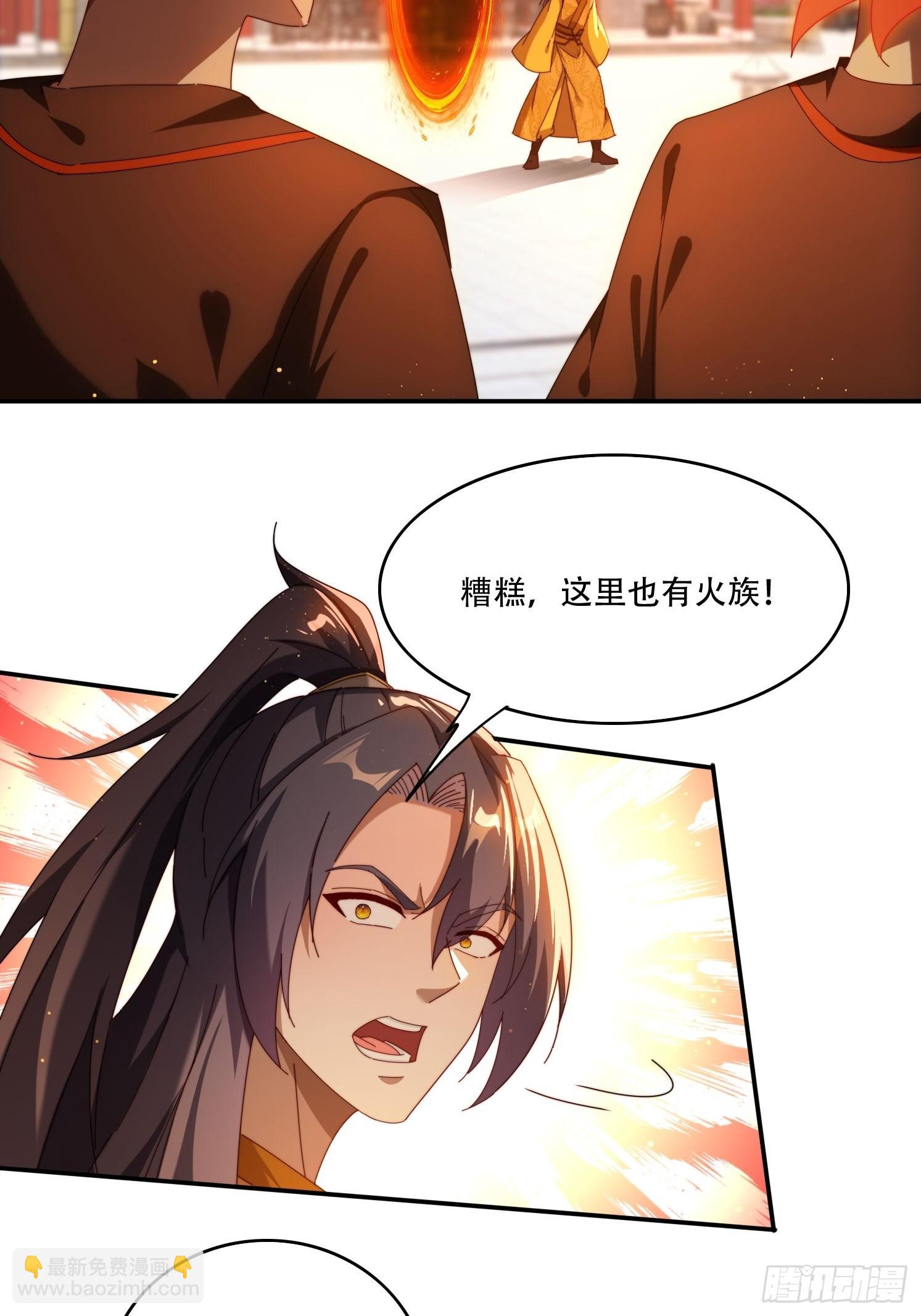 98 进入中世界-第89话