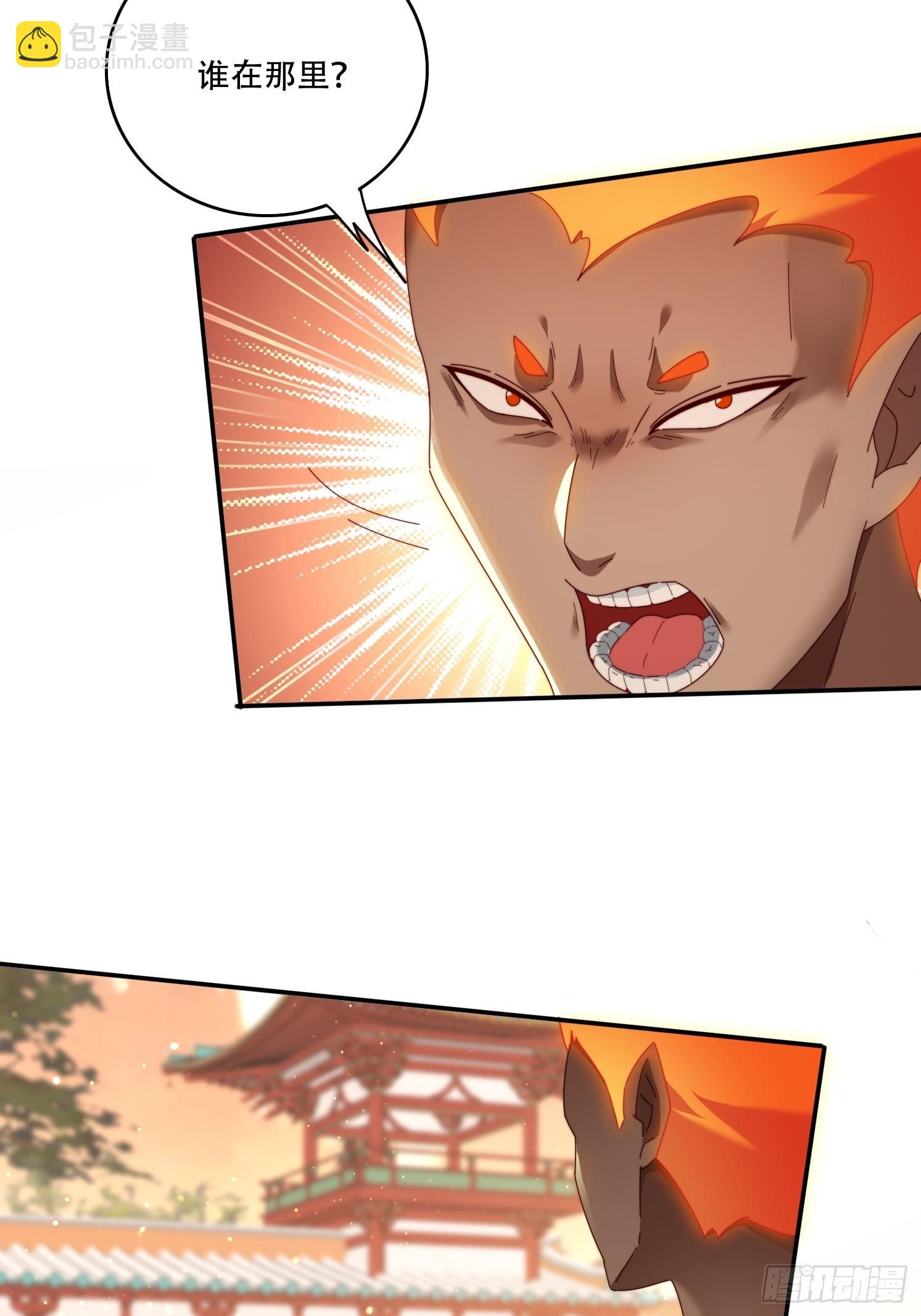 98 进入中世界-第89话