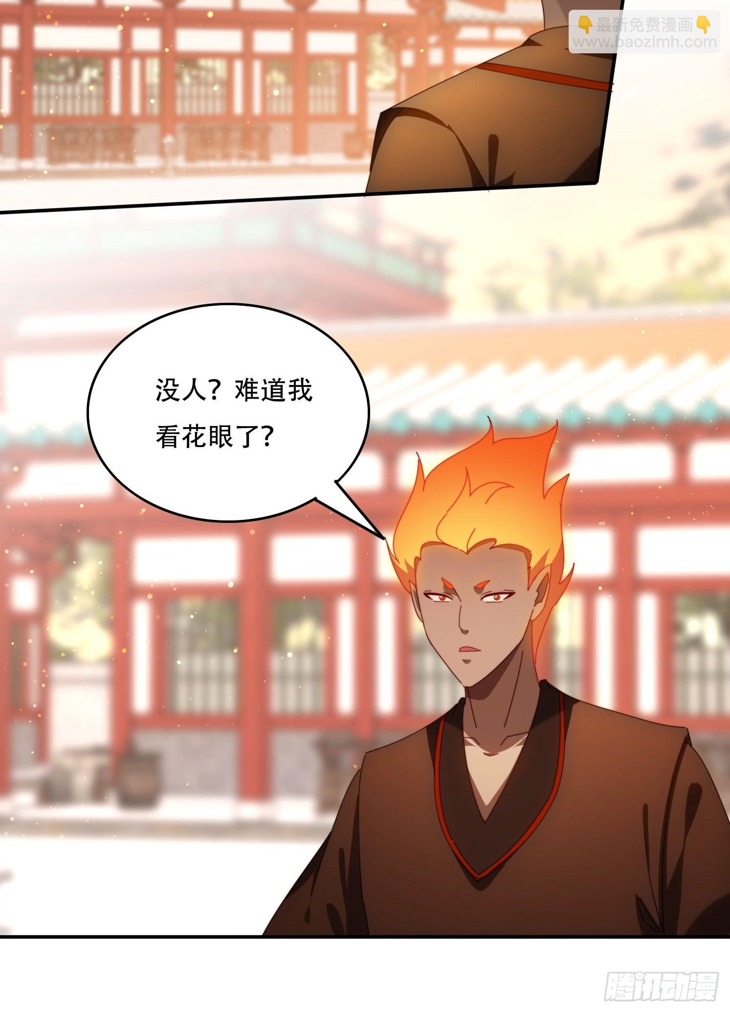 98 进入中世界-第89话