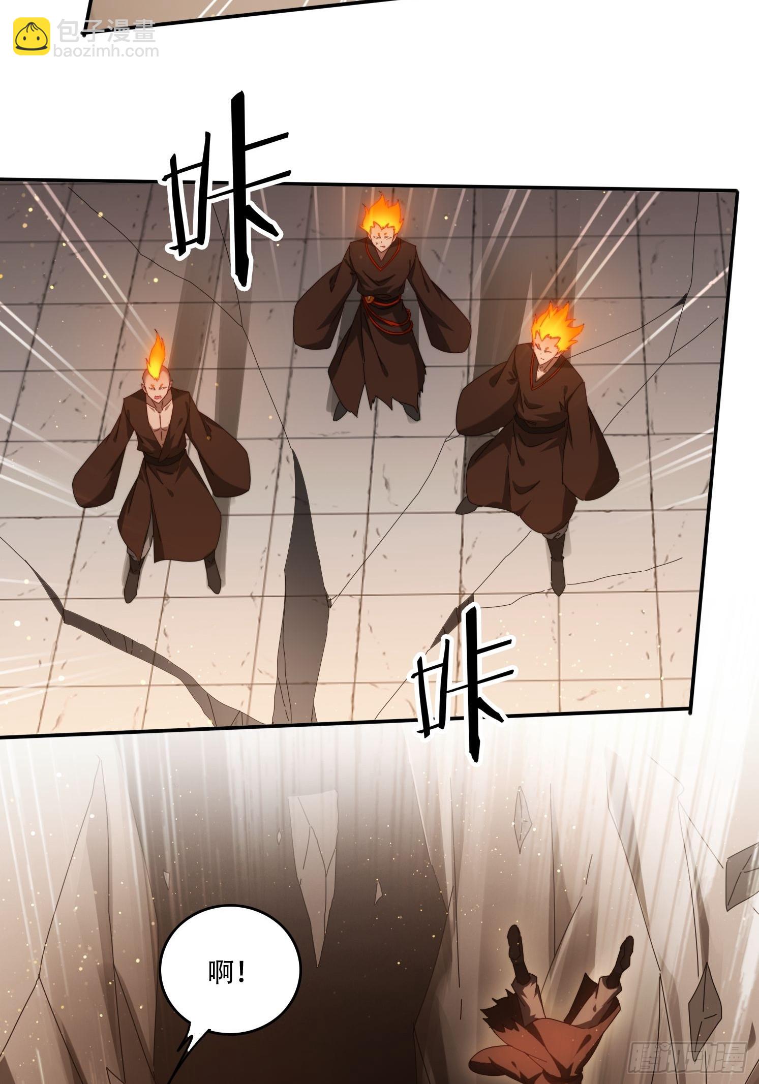 98 进入中世界-第89话