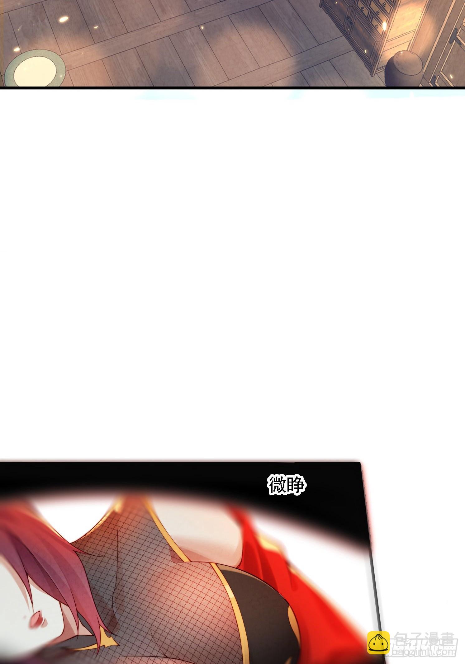 1 穿越到美女怀里(1/2)-第1话