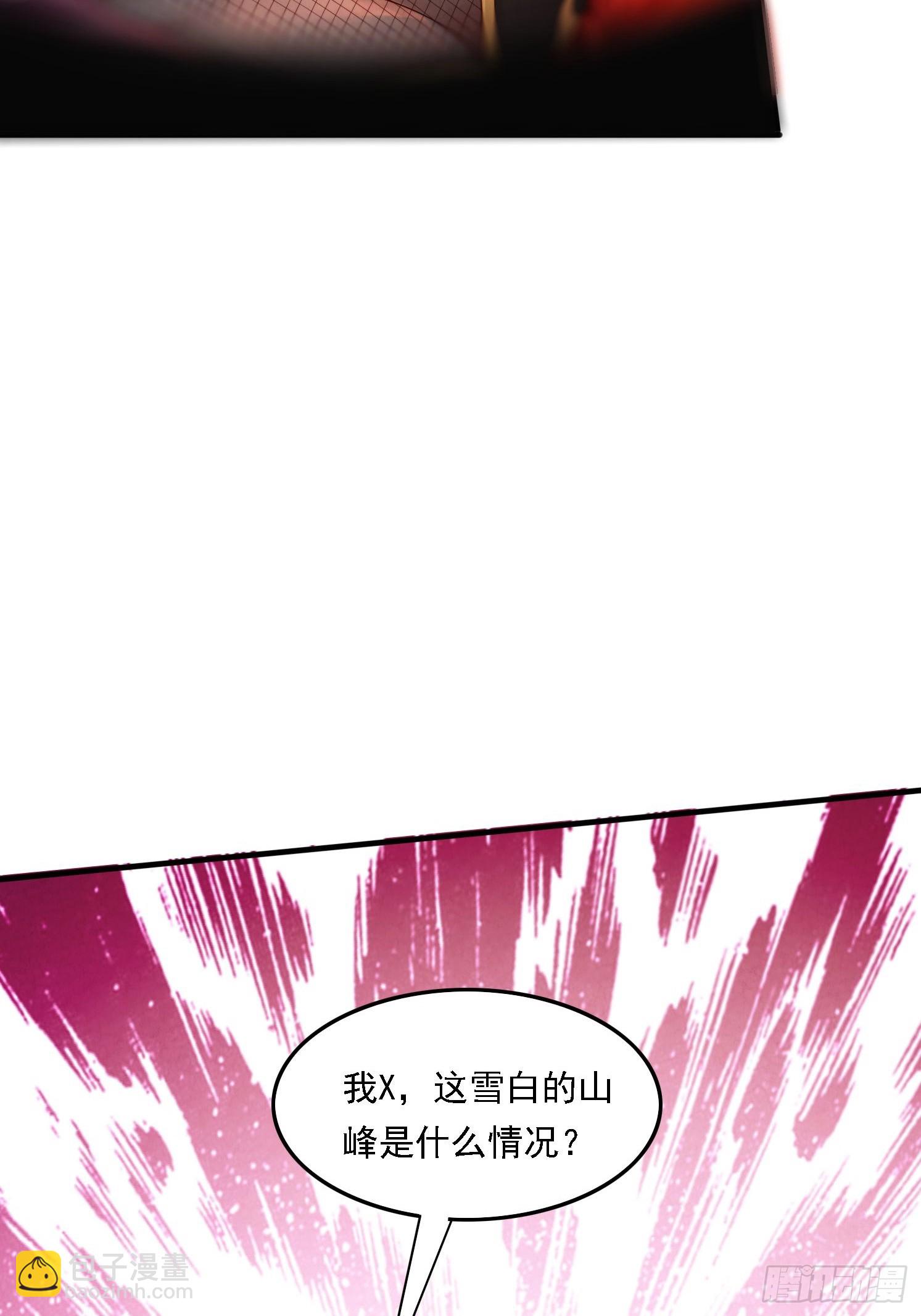 1 穿越到美女怀里(1/2)-第1话