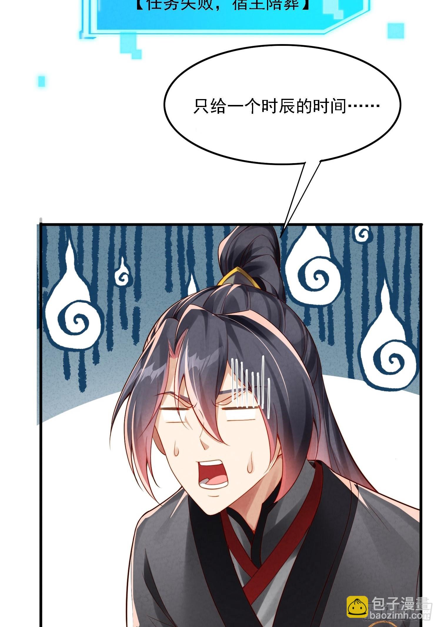 1 穿越到美女怀里(1/2)-第1话