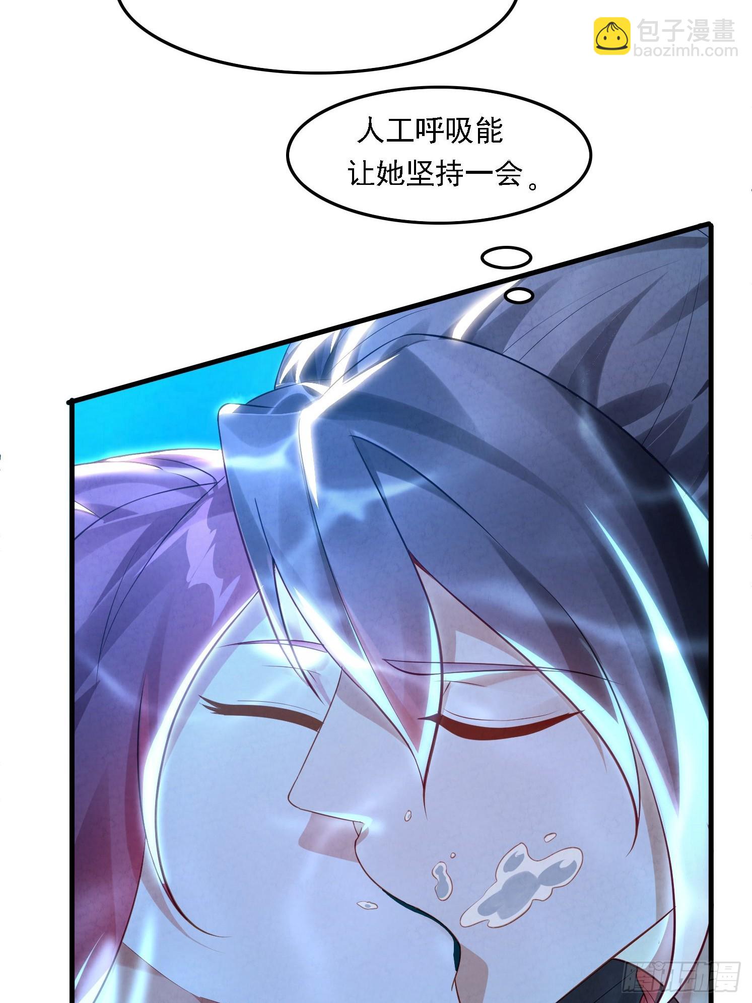 1 穿越到美女怀里(1/2)-第1话