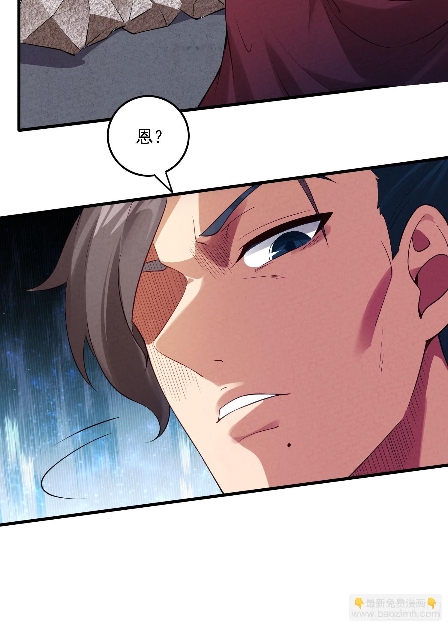 1 穿越到美女怀里(1/2)-第1话