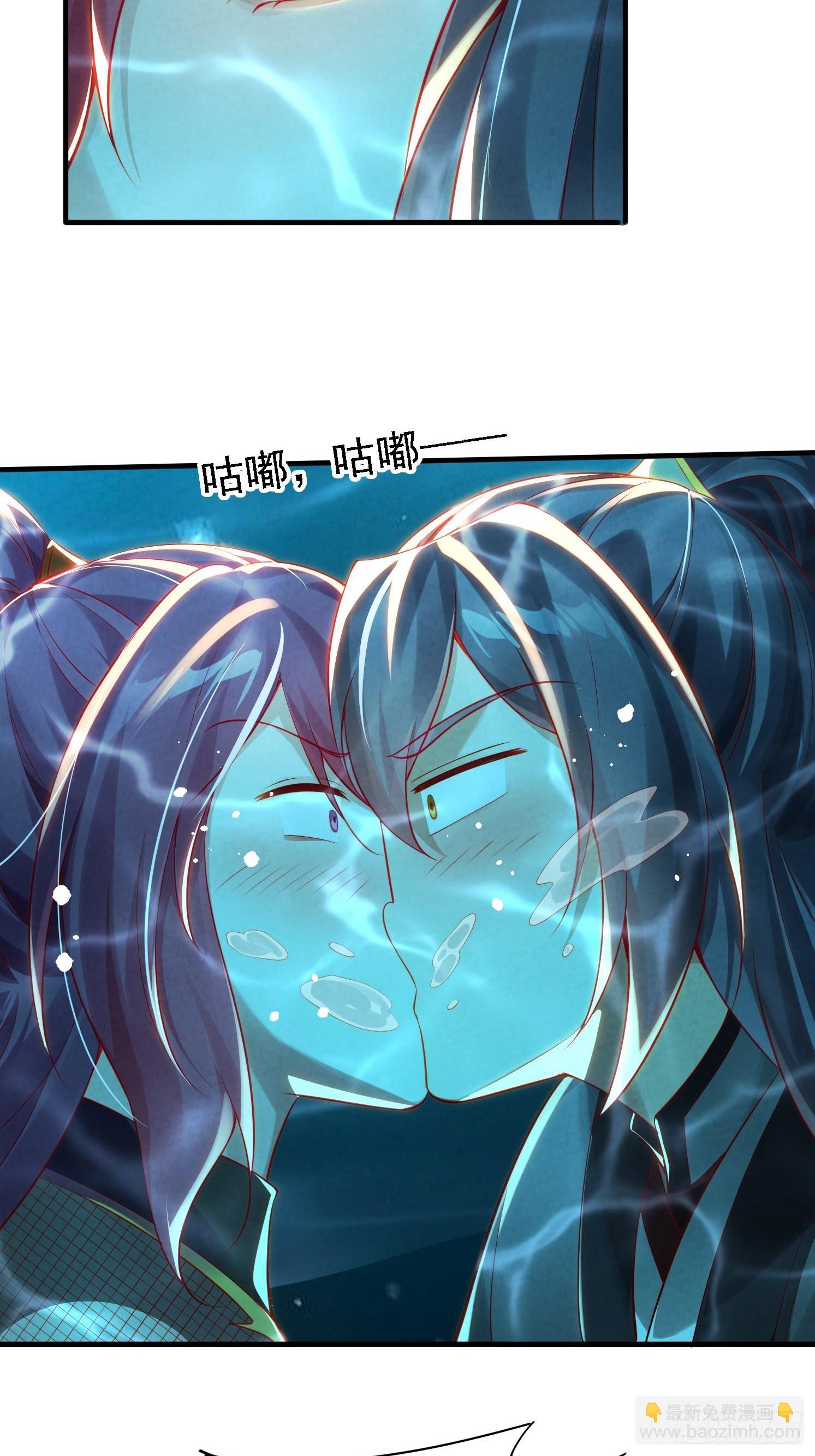 1 穿越到美女怀里(1/2)-第1话