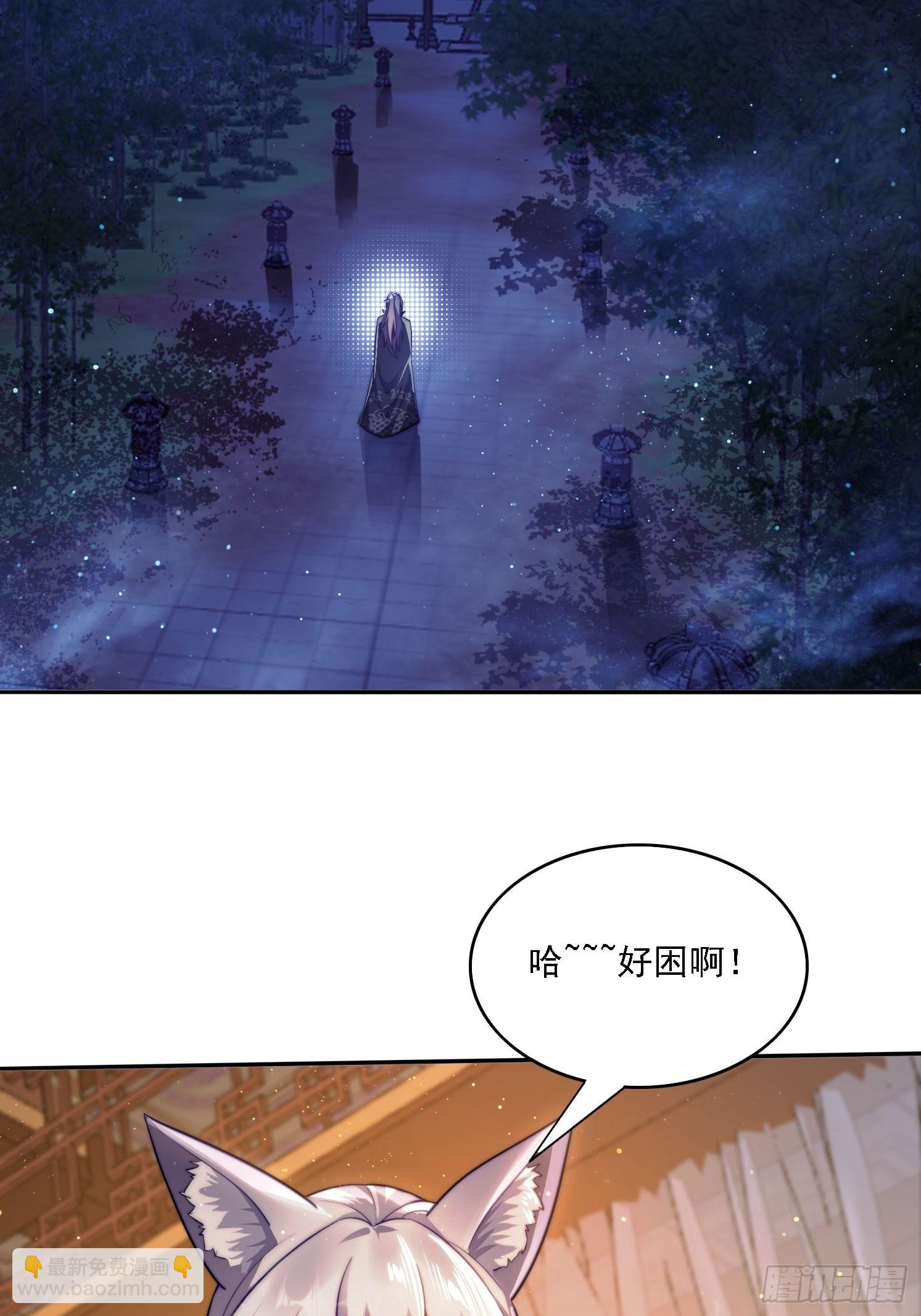 11 夜色撩人(1/2)-第11话