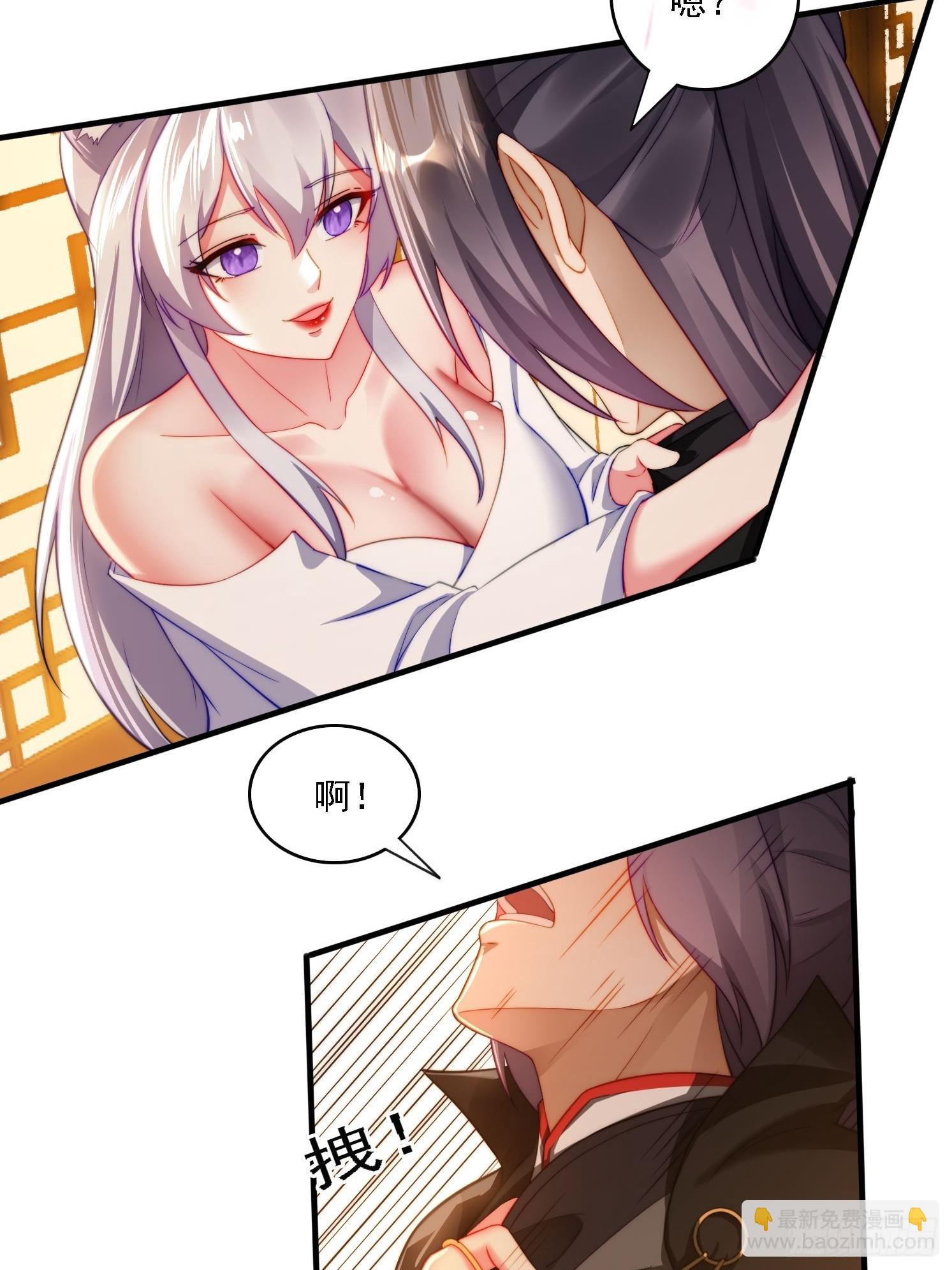 11 夜色撩人(1/2)-第11话