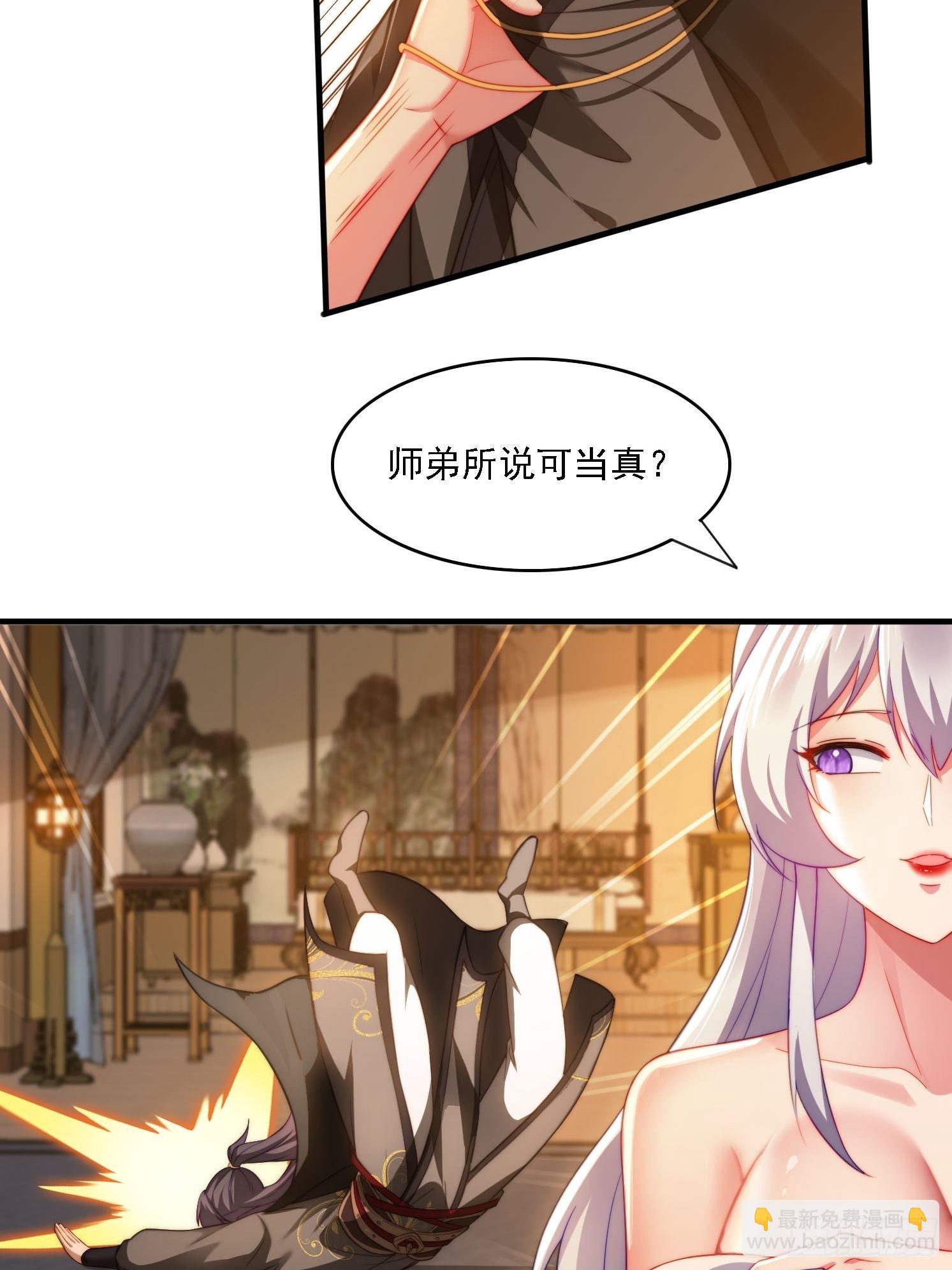 11 夜色撩人(1/2)-第11话