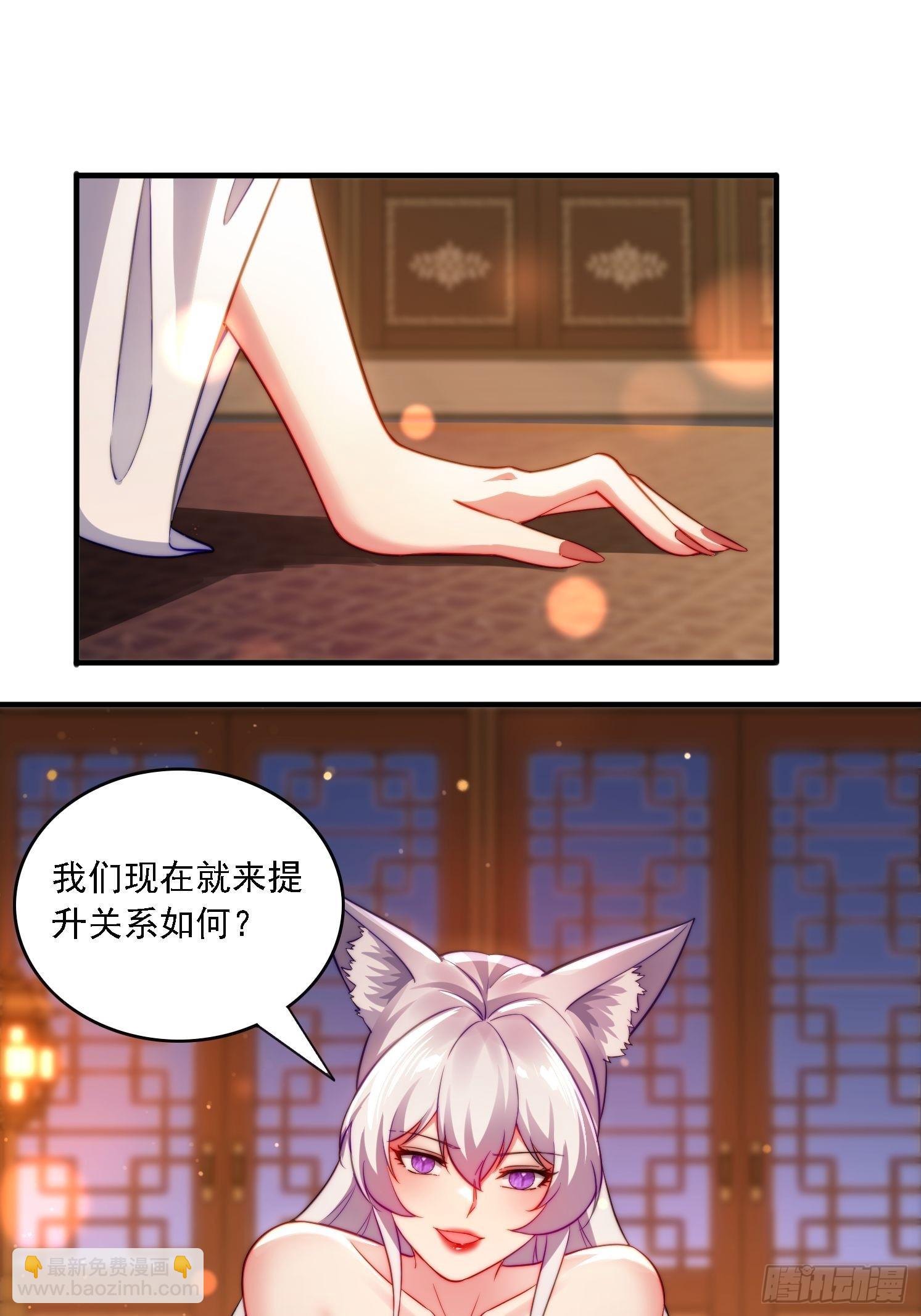 11 夜色撩人(1/2)-第11话