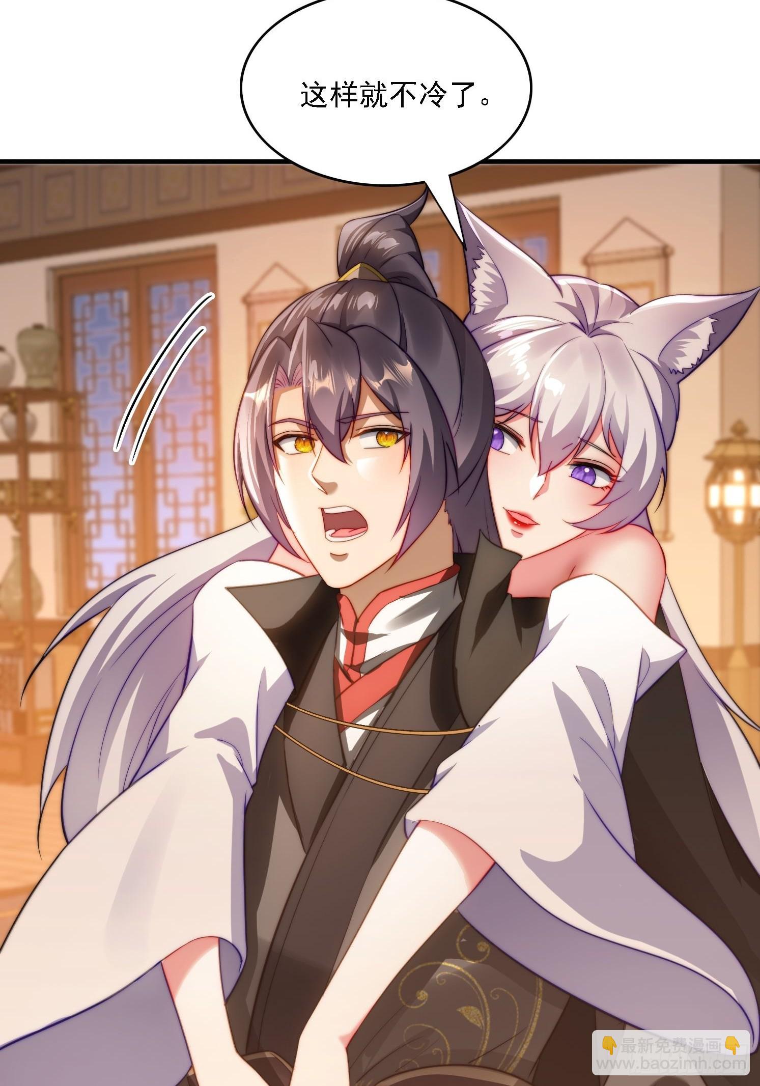 11 夜色撩人(1/2)-第11话