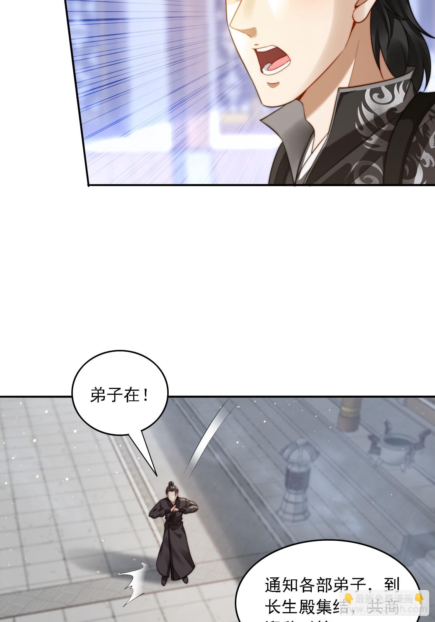 11 夜色撩人(1/2)-第11话