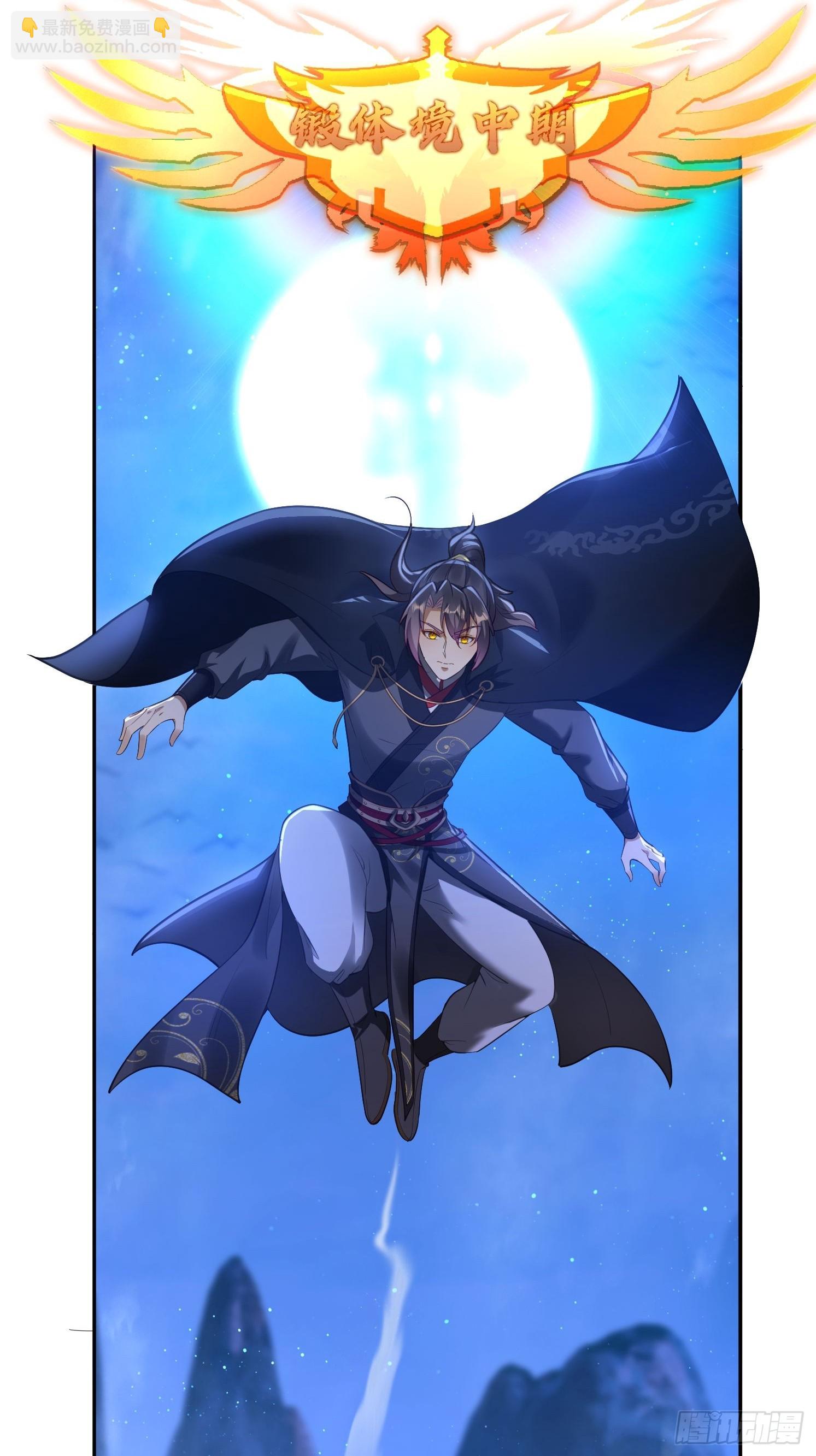 11 夜色撩人(1/2)-第11话