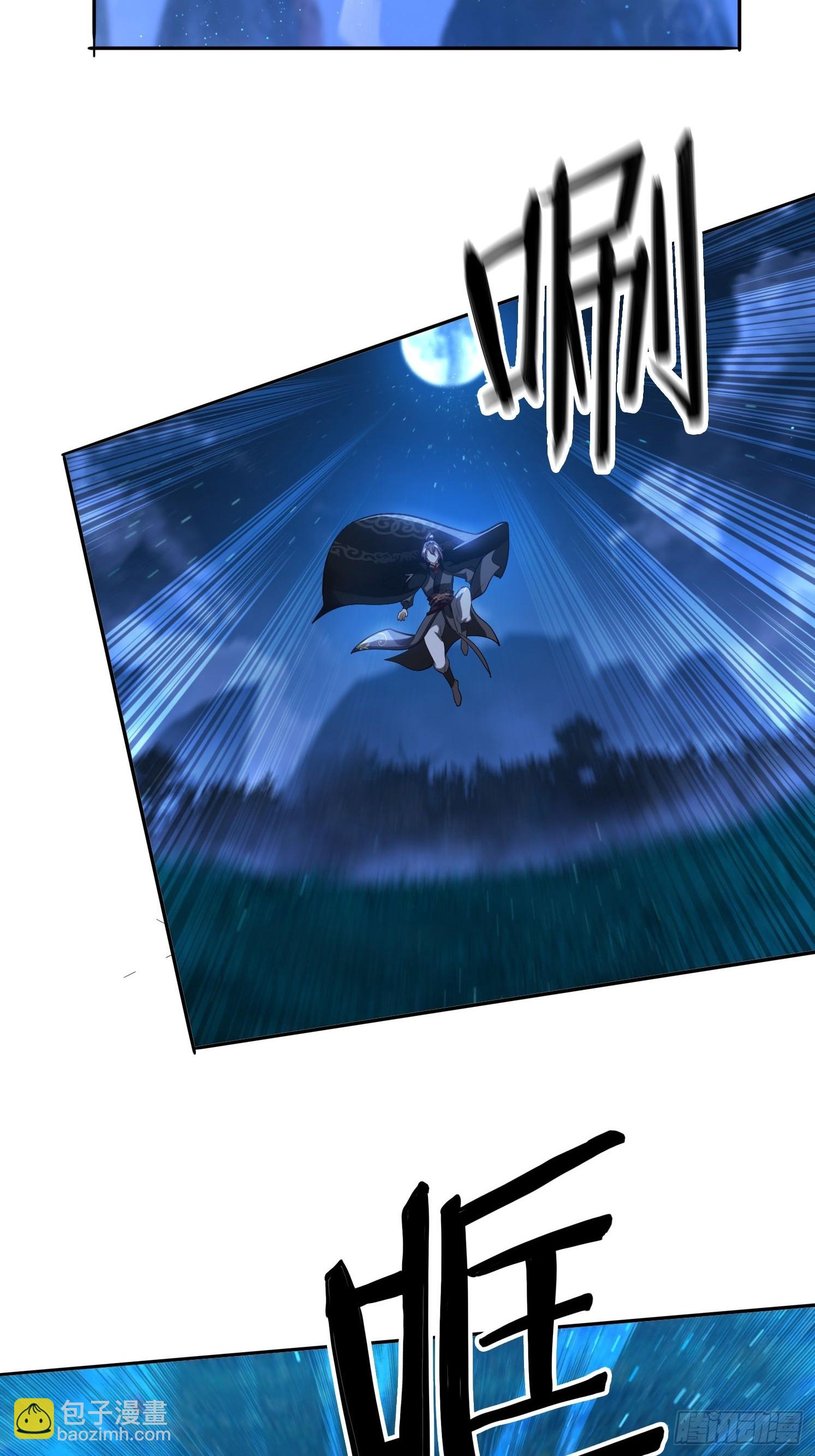 11 夜色撩人(1/2)-第11话