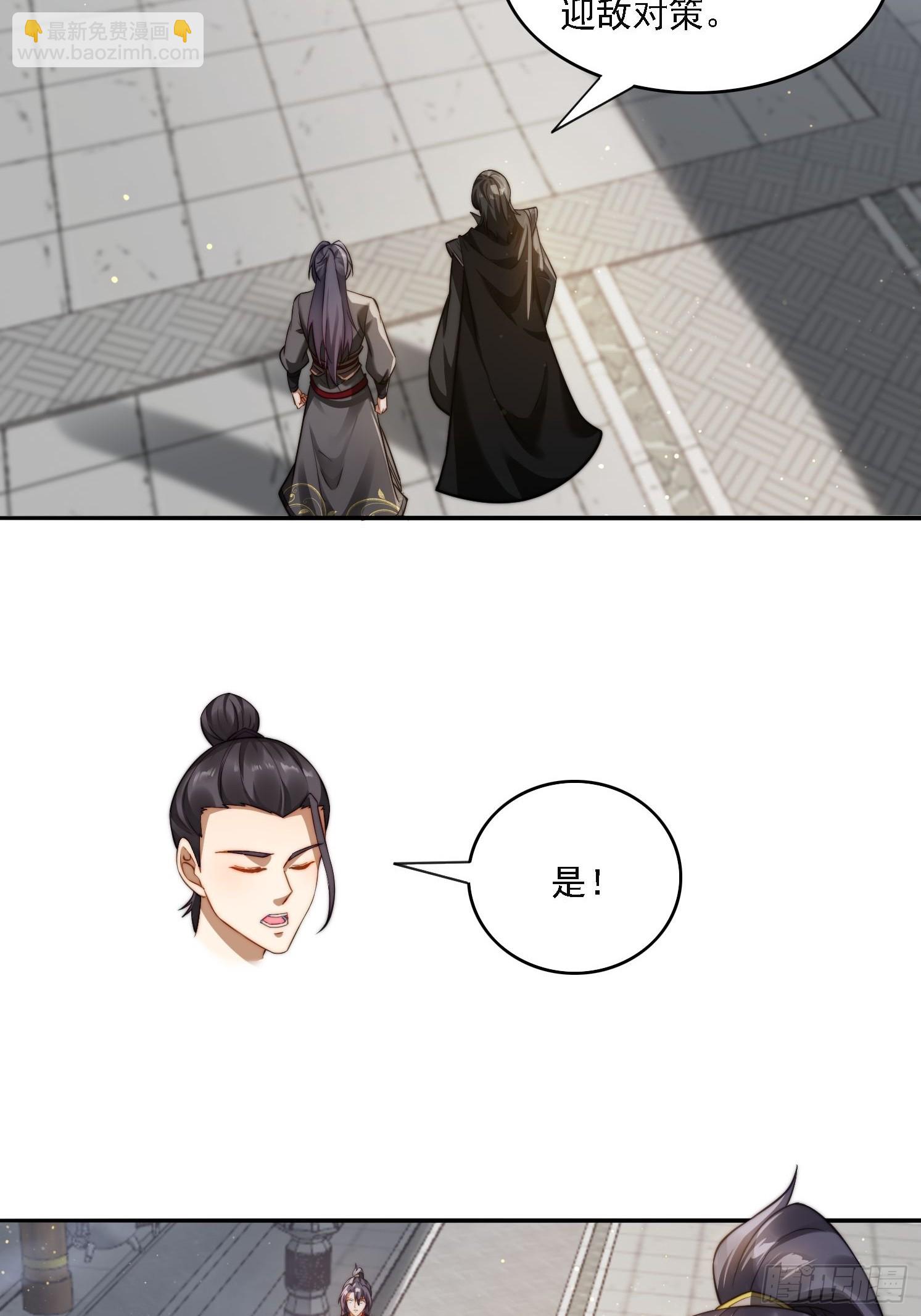 11 夜色撩人(1/2)-第11话