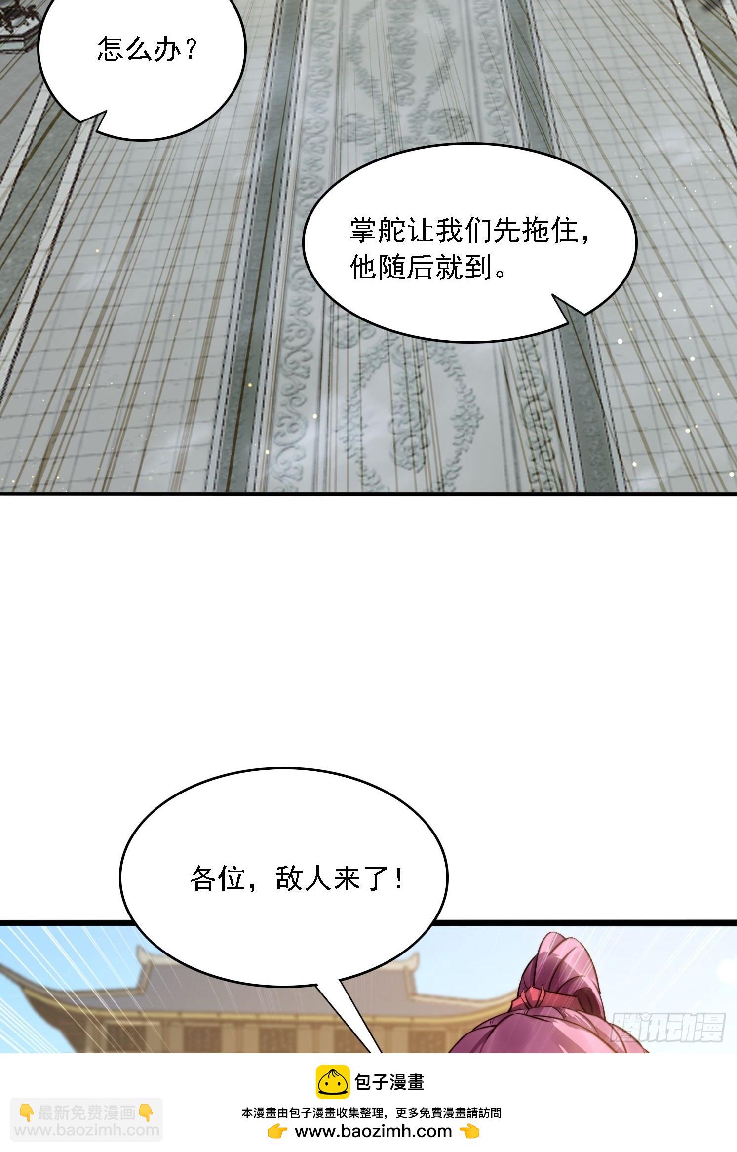 11 夜色撩人(1/2)-第11话