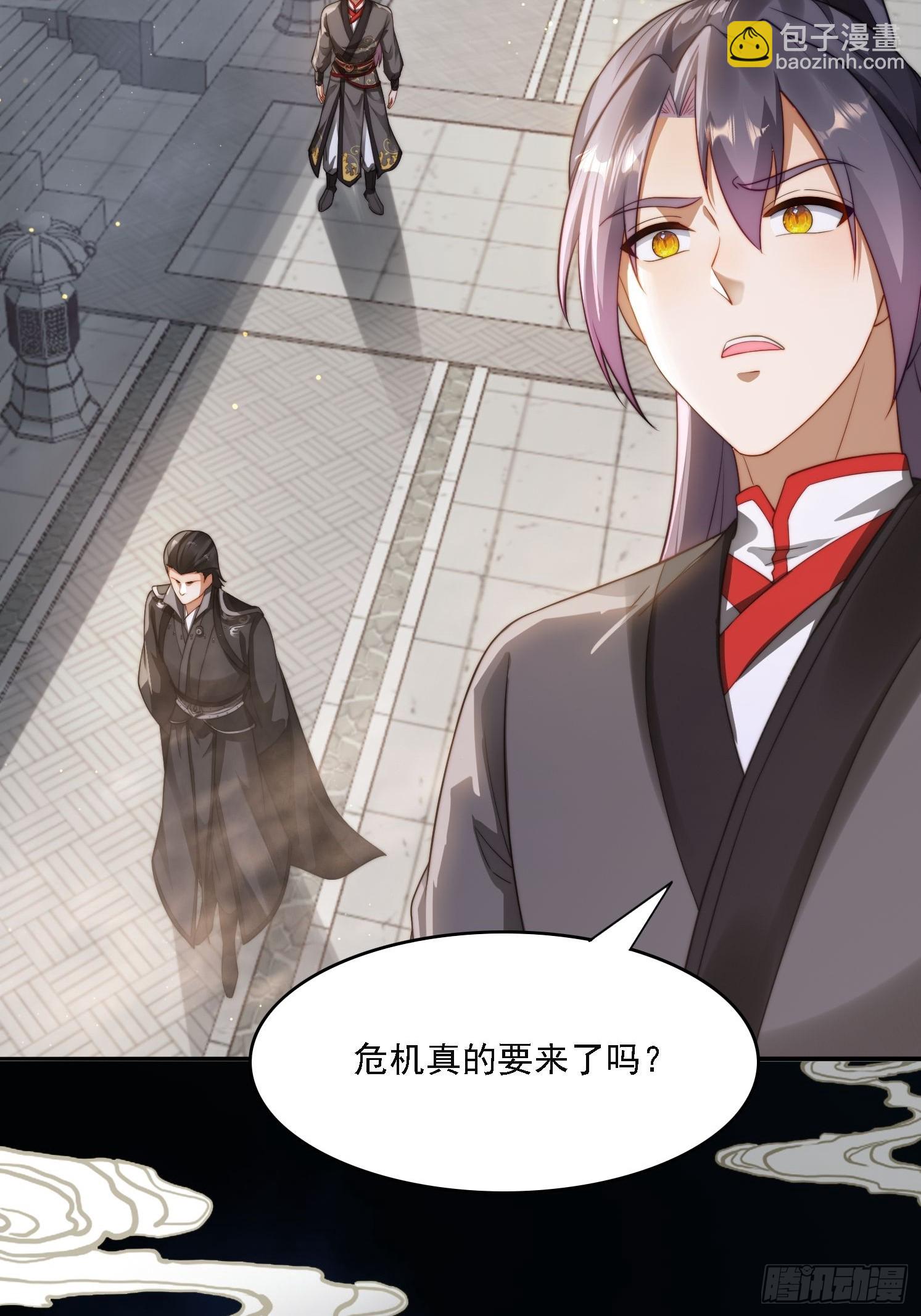 11 夜色撩人(1/2)-第11话