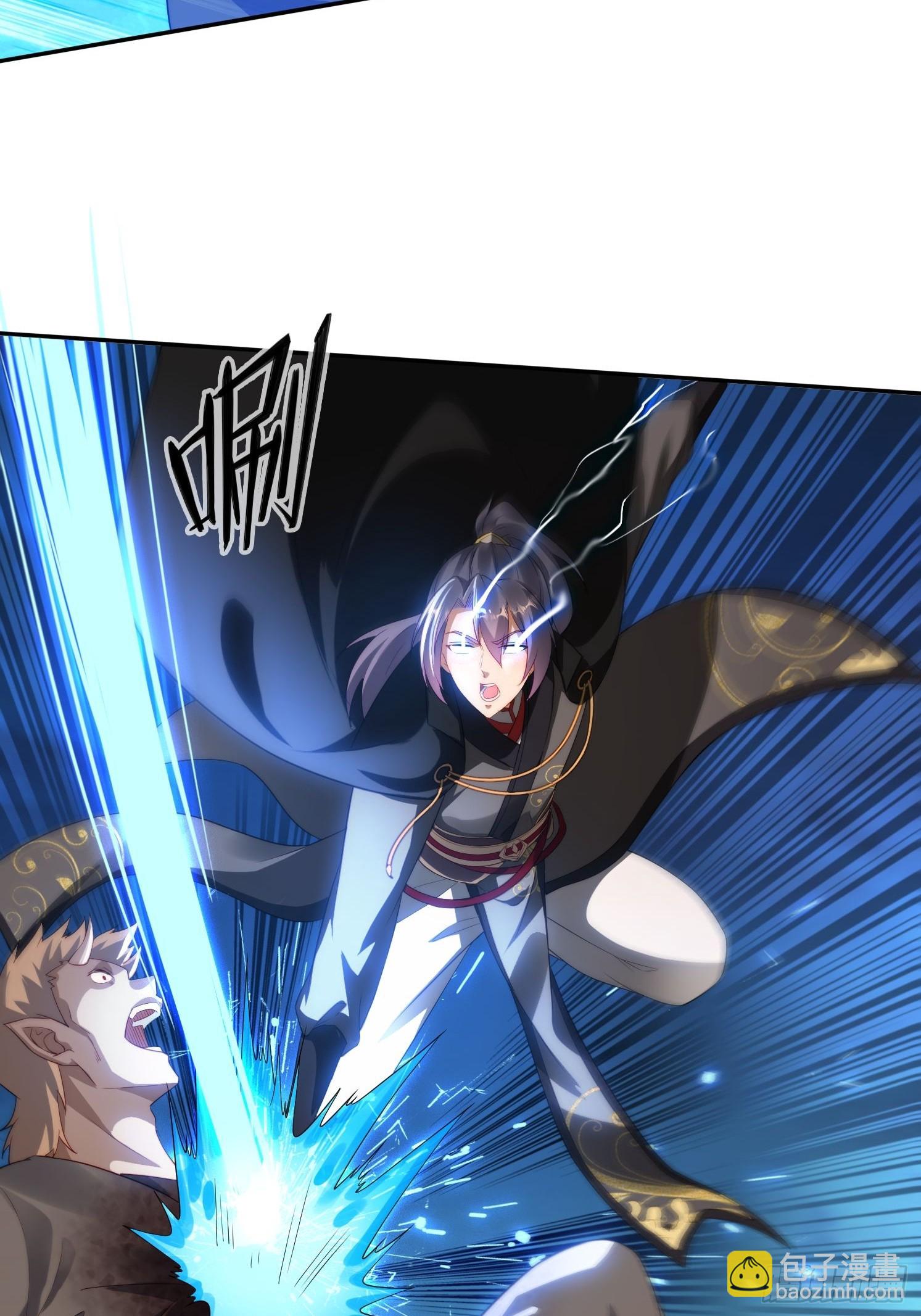 13 可双修的师父？(1/2)-第13话