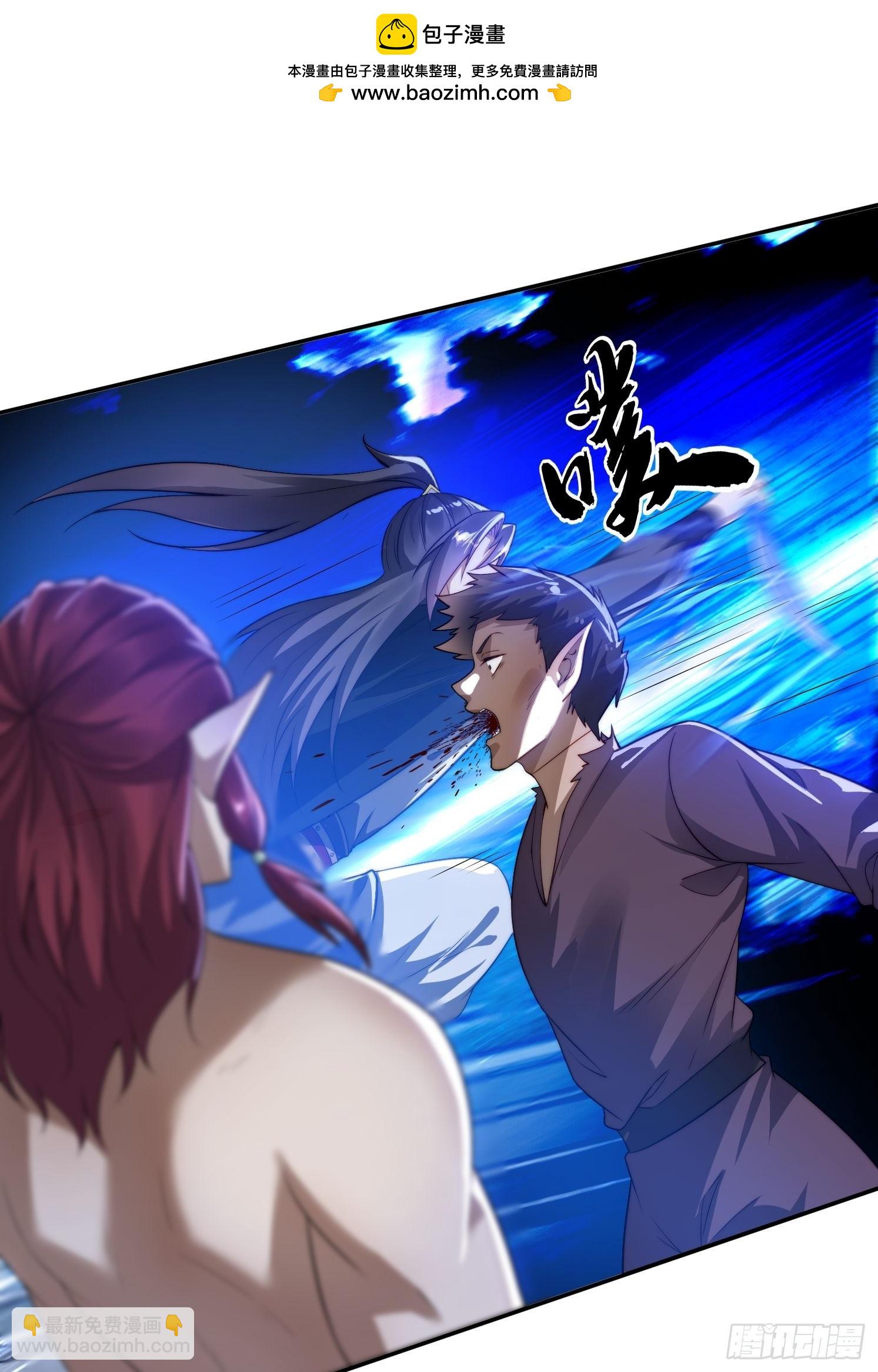 13 可双修的师父？(1/2)-第13话