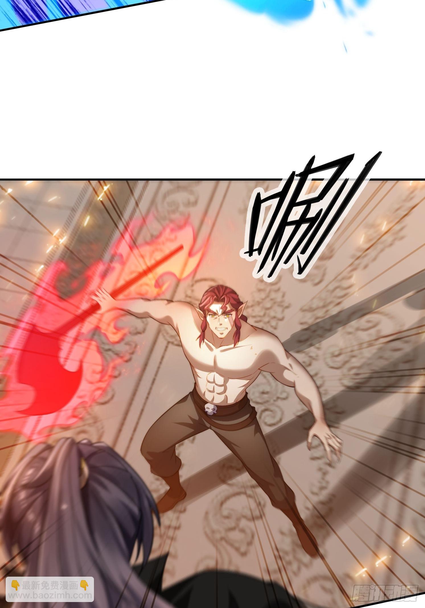 13 可双修的师父？(1/2)-第13话