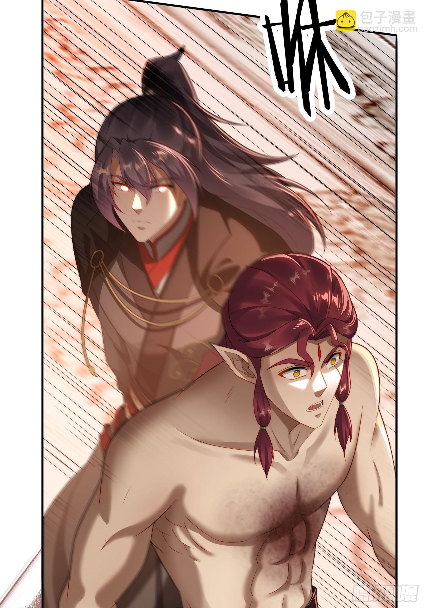 13 可双修的师父？(1/2)-第13话