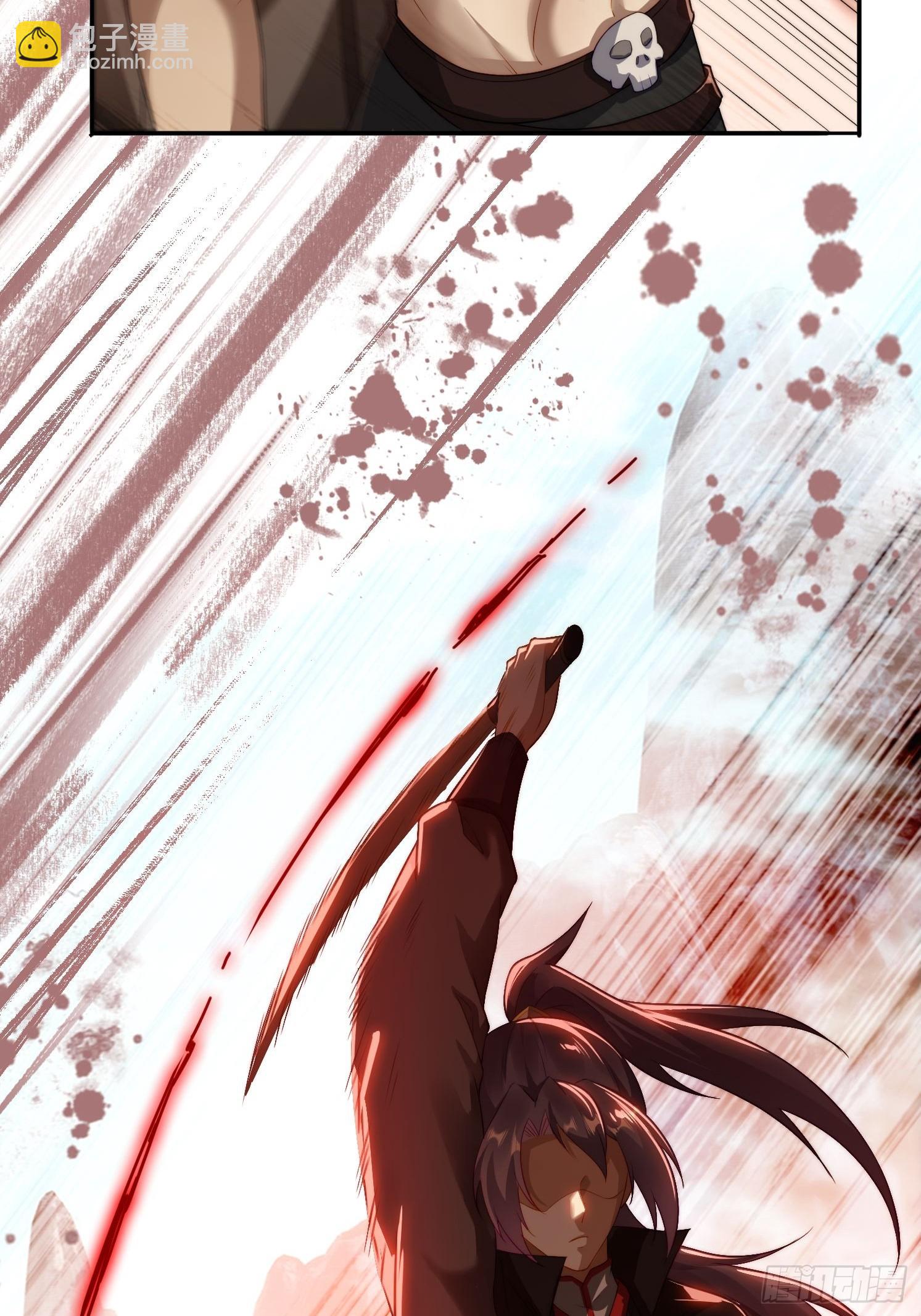 13 可双修的师父？(1/2)-第13话